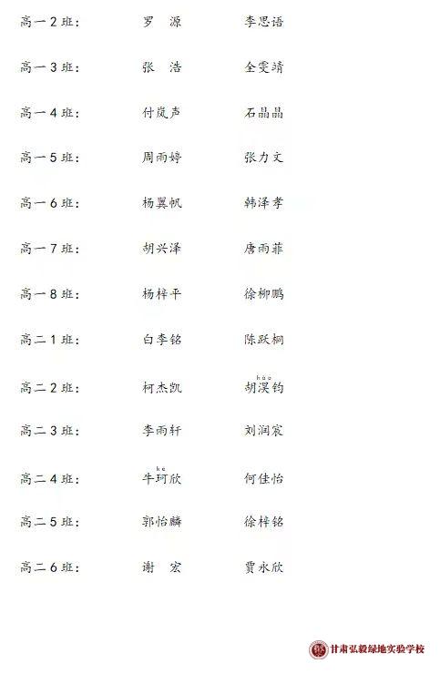 1724985281571048587.jpg 微信图片_20240830101443.jpg