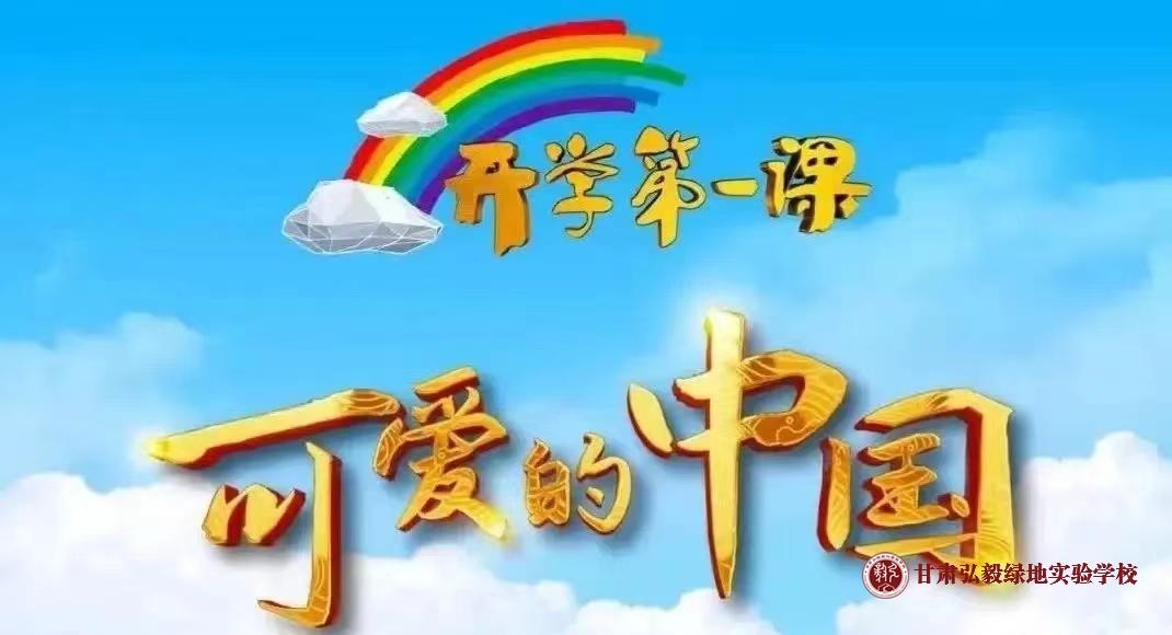 1725494314174094097.jpg 微信图片_20240905075728.jpg