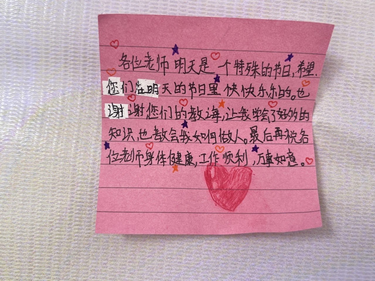 1726099281607053379.jpg 微信图片_20240912075936.jpg