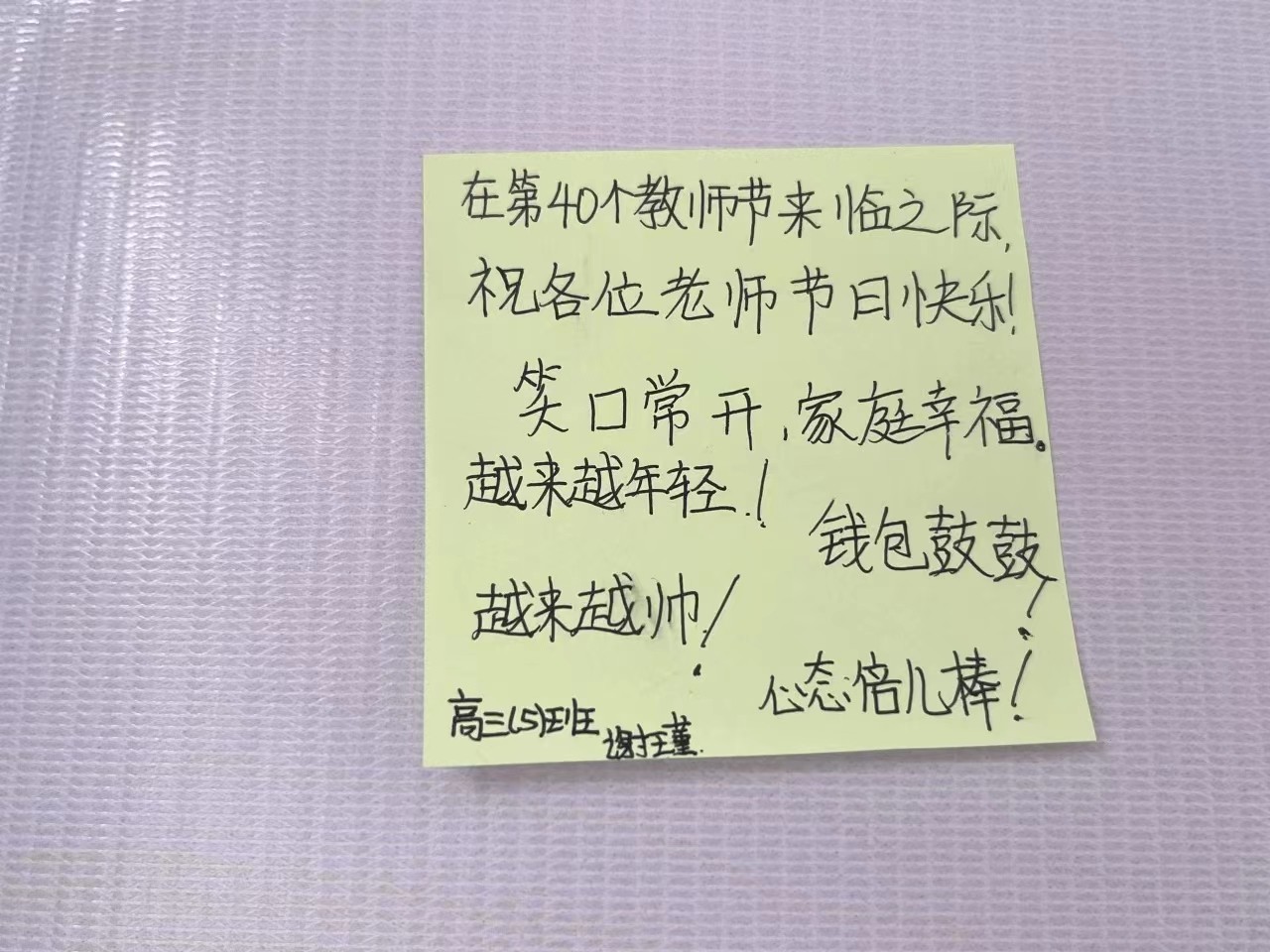 1726099305367053322.jpg 微信图片_20240912075944.jpg