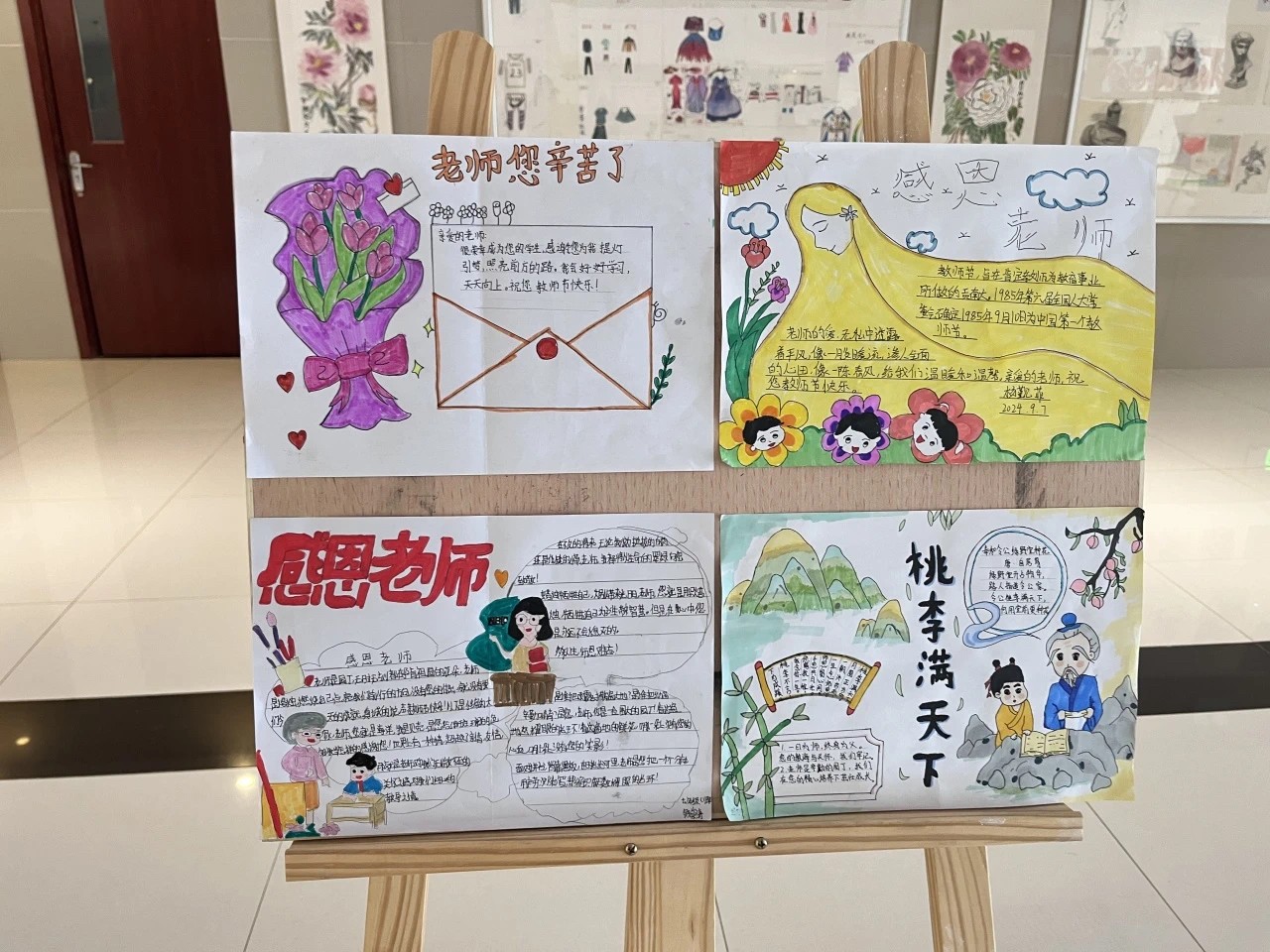1726099425228040301.jpg 微信图片_20240912080009.jpg