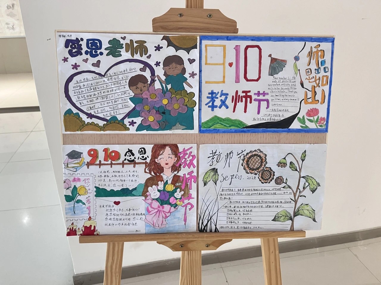 1726099449863015243.jpg 微信图片_20240912080017.jpg