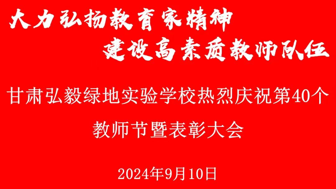 1726100224134093449.jpg 微信图片_20240912081356.jpg