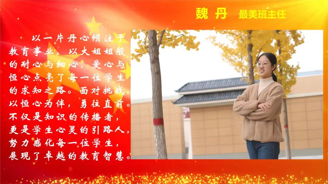 1726100514754032648.jpg 微信图片_20240912081431.jpg