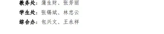 1726100743928017230.jpg 微信图片_20240912081450.jpg