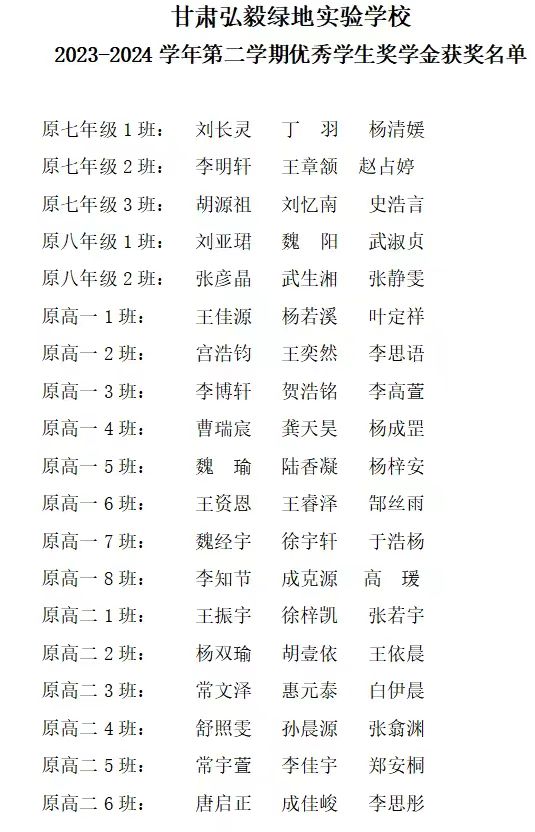 1727481912664060286.jpg 微信图片_20240928075729.jpg