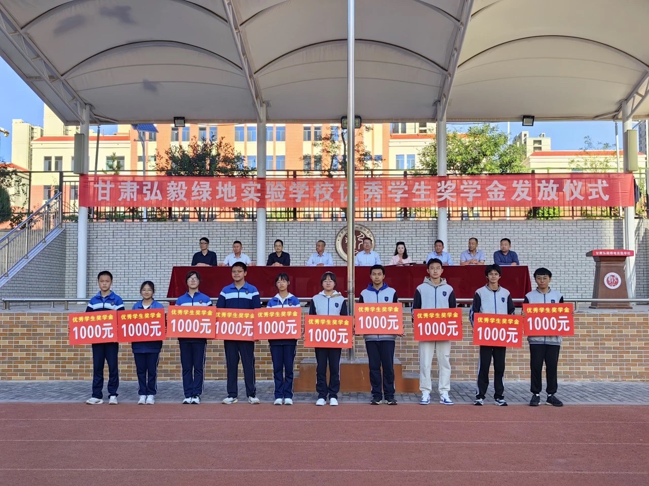 1727481943678026602.jpg 微信图片_20240928075735.jpg