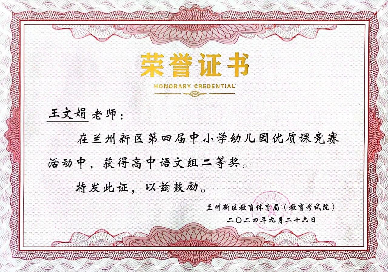 微信图片_20241010164621.jpg