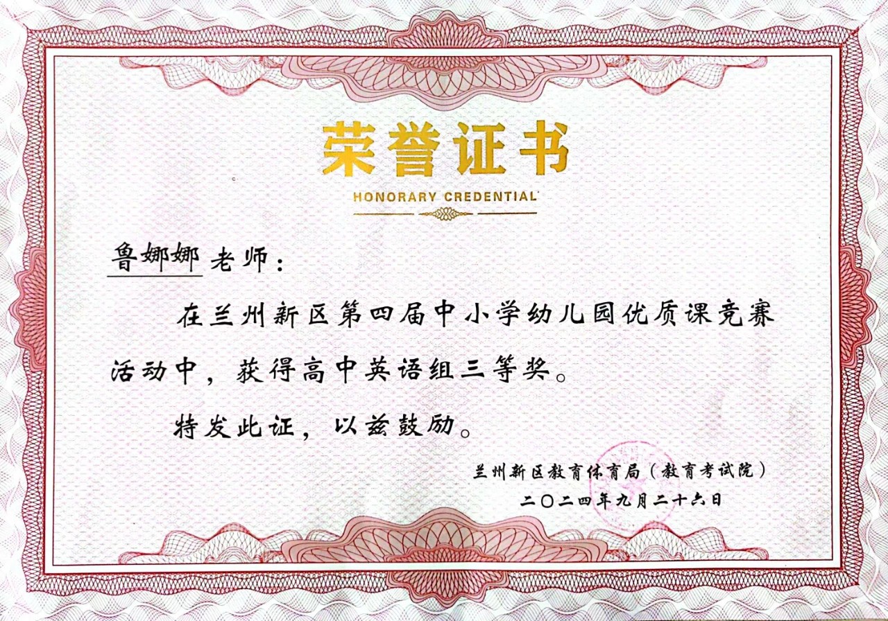 微信图片_20241010164626.jpg
