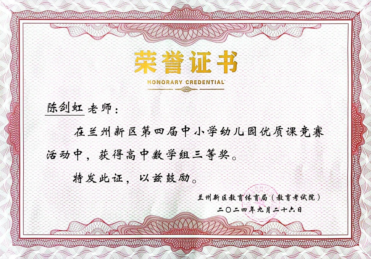 微信图片_20241010164635.jpg