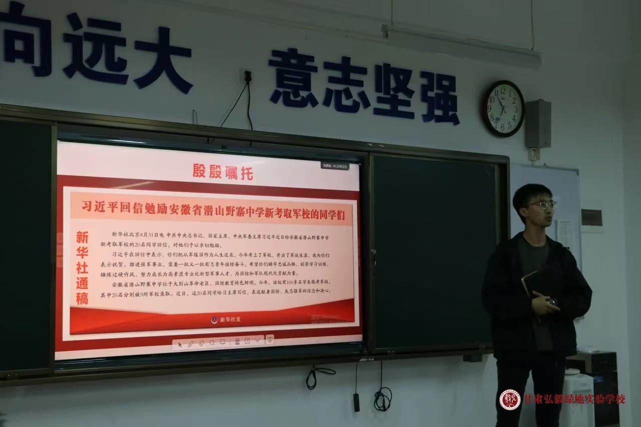 1728722690277012671.jpg 微信图片_20241012162912.jpg