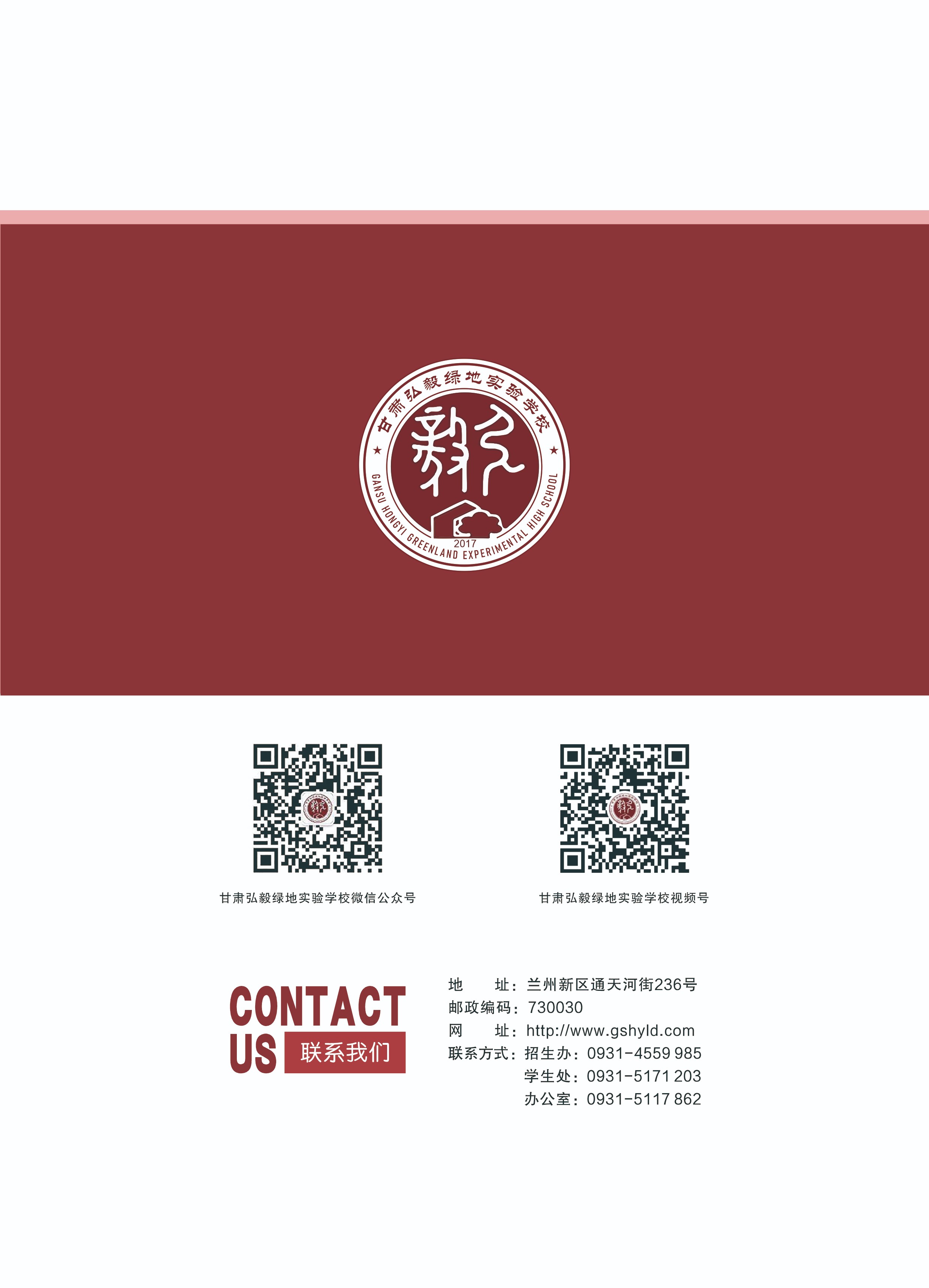 微信图片_20241203161738.jpg