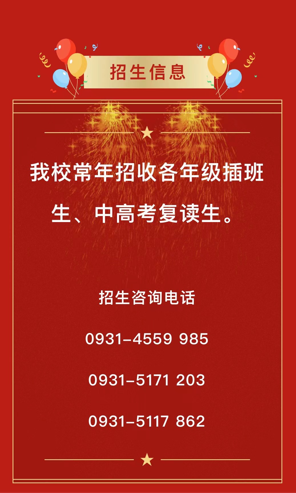 微信图片_20241203161421.jpg