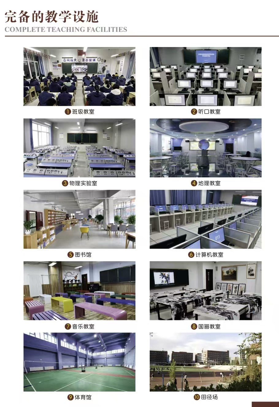 微信图片_20250108153520.jpg