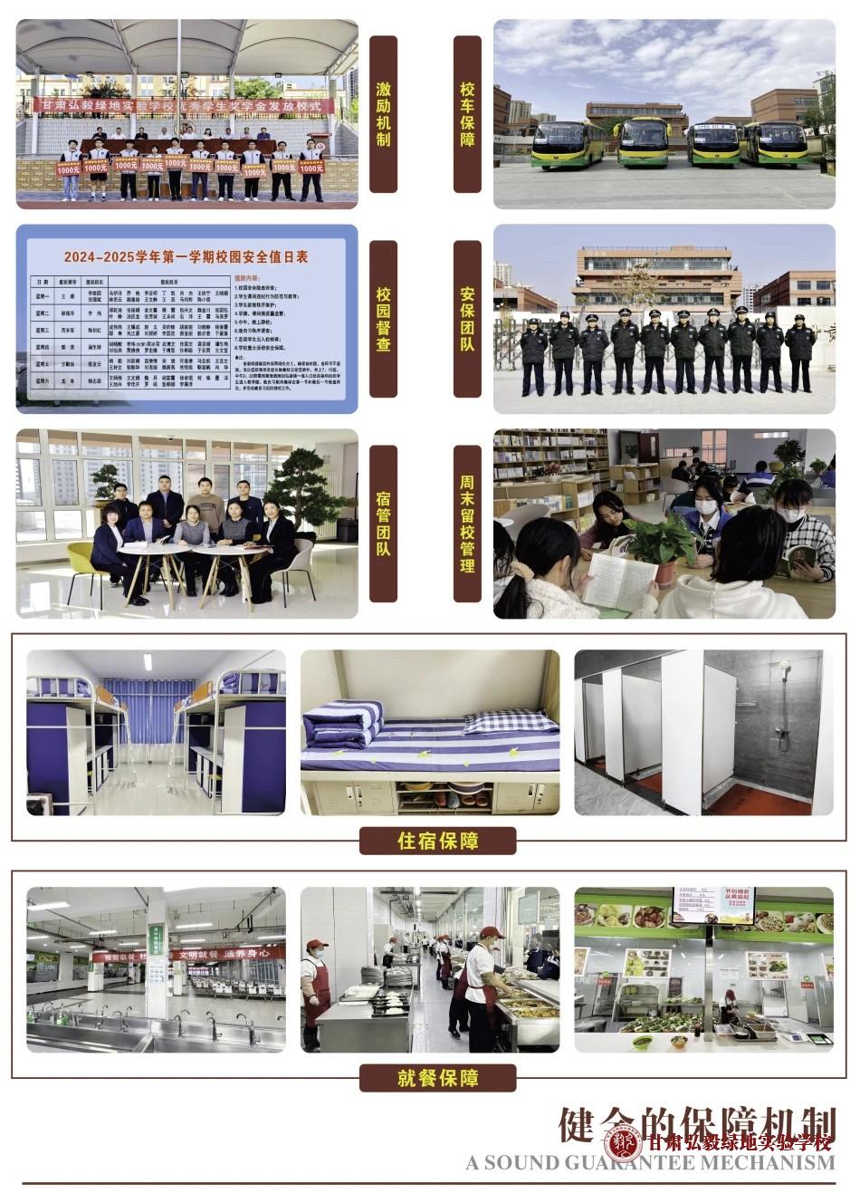 微信图片_20250108153526.jpg