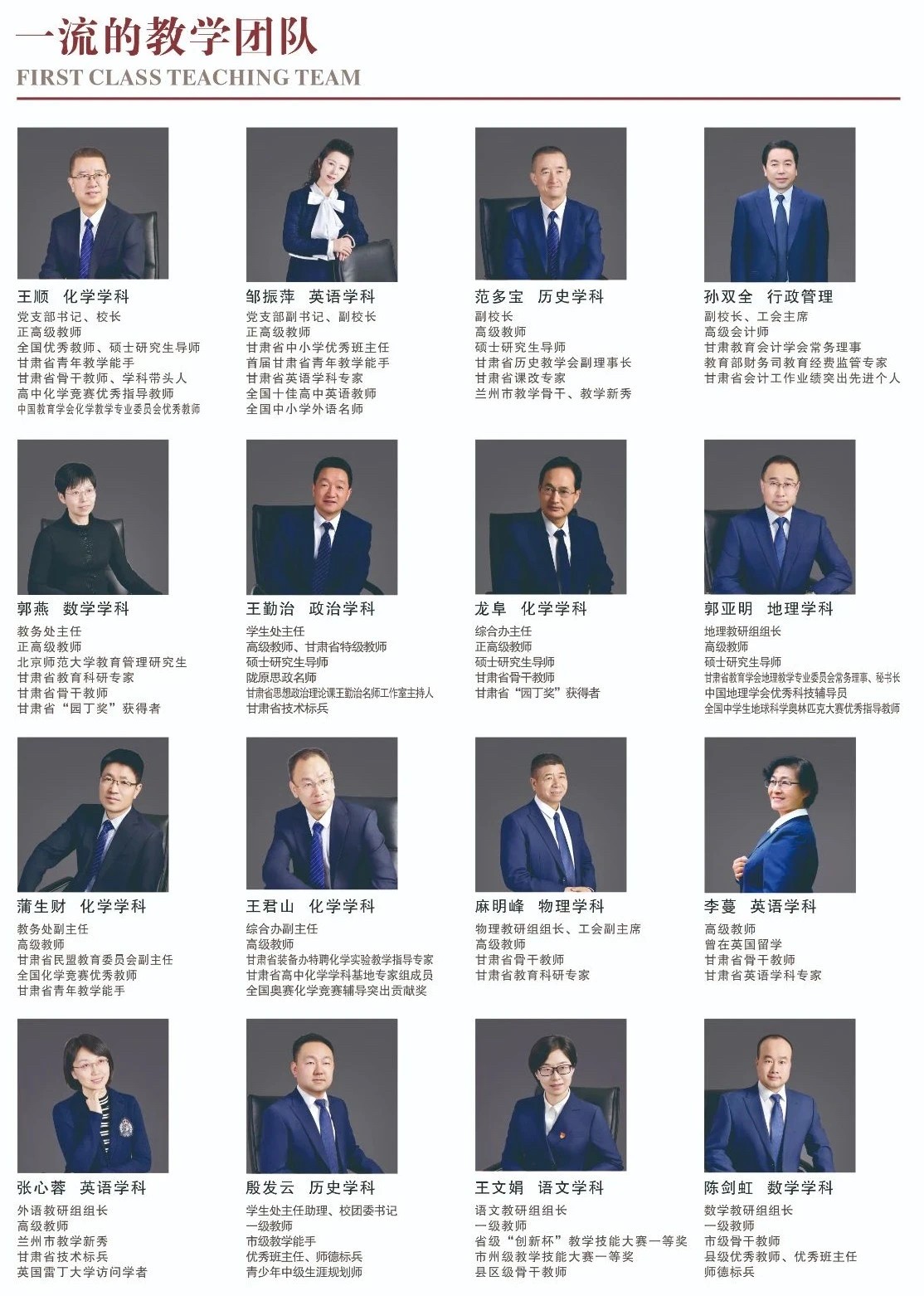 微信图片_20250209201400.jpg