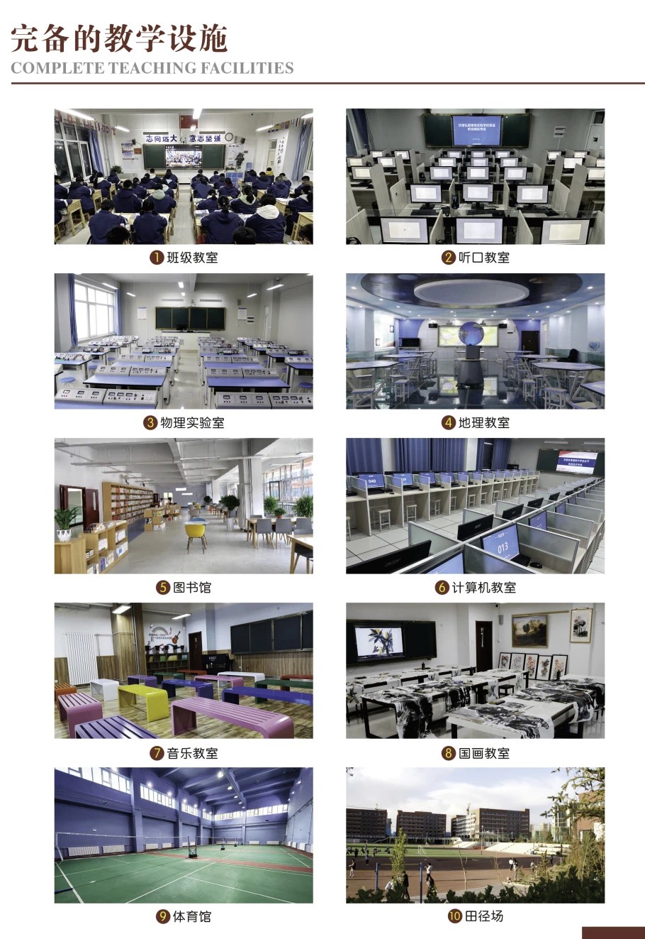微信图片_20250209201411.jpg