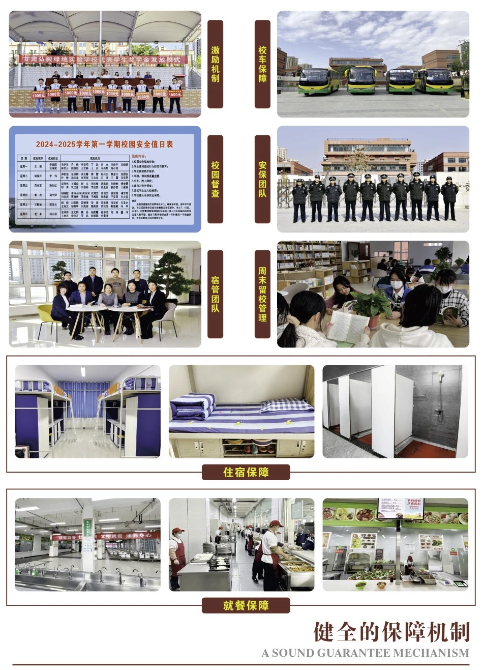 微信图片_20250209201419.jpg