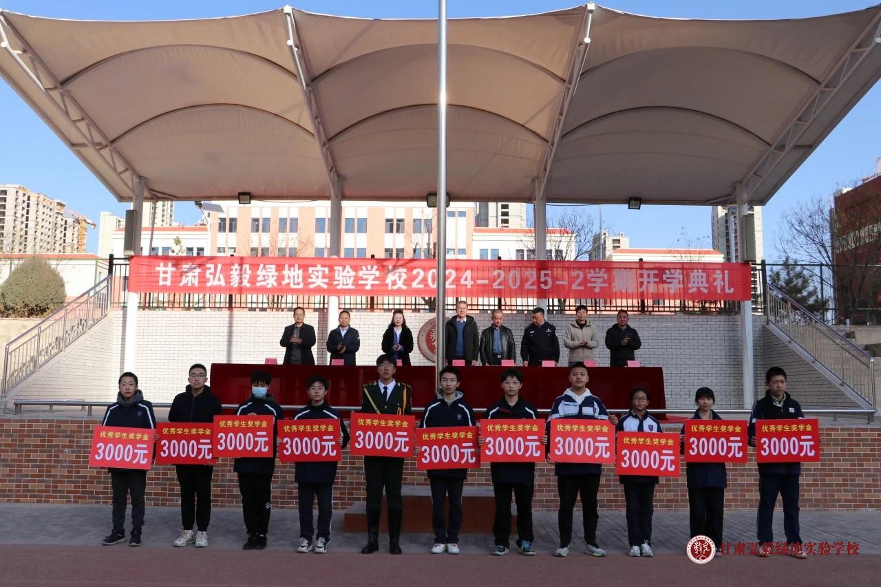 1740968585023025622.jpg 微信图片_20250303101659.jpg