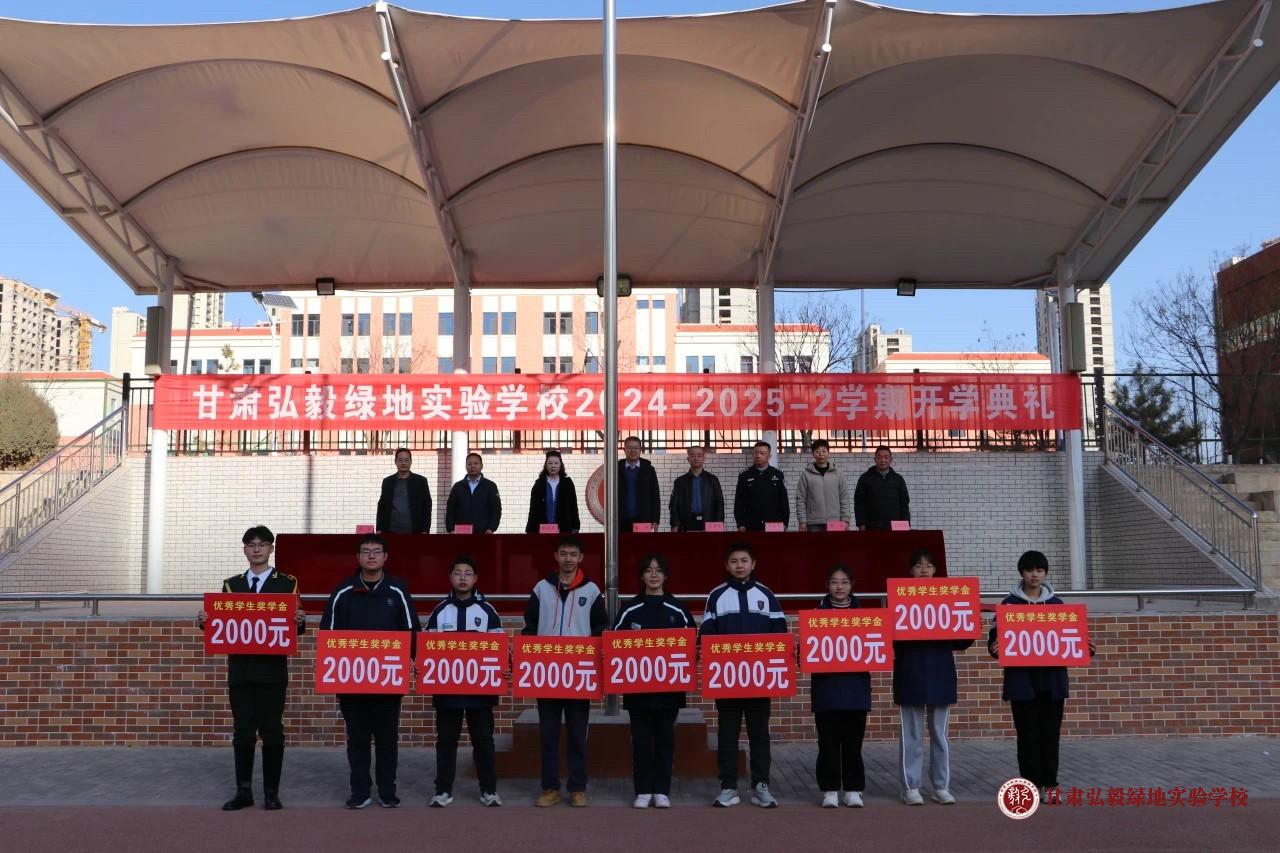 1740968593406062914.jpg 微信图片_20250303101702.jpg