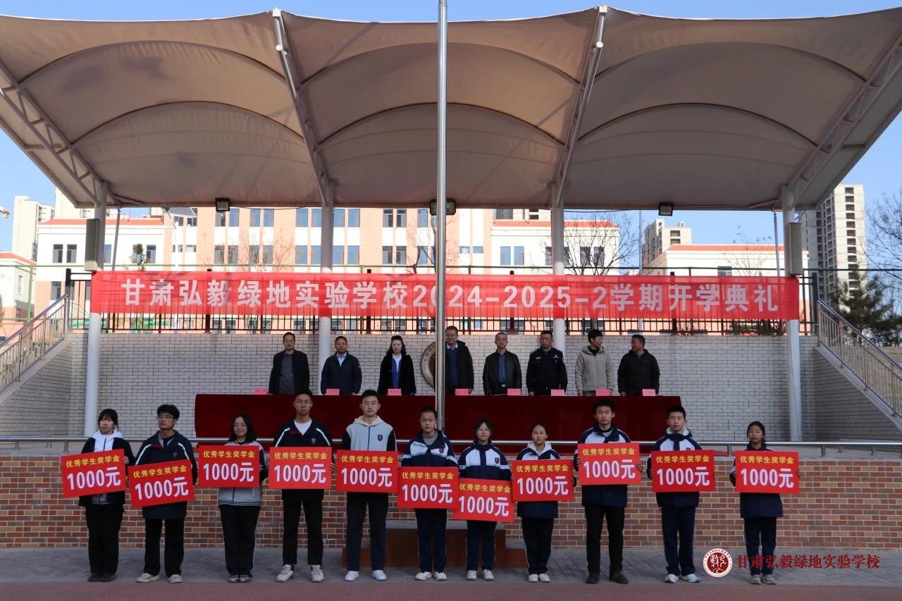 1740968612086087794.jpg 微信图片_20250303101707.jpg