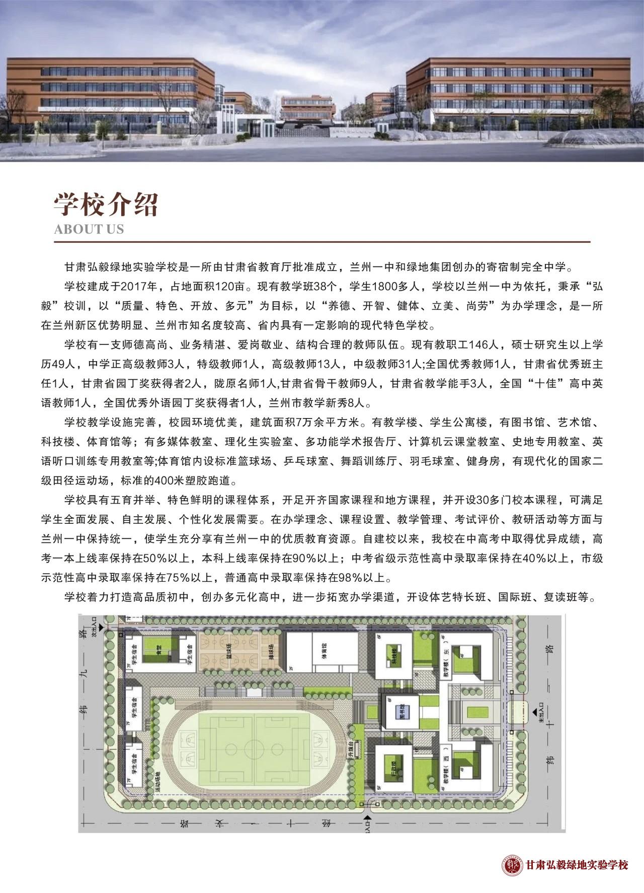 1741739966563098621.jpg 微信图片_20250312083632.jpg