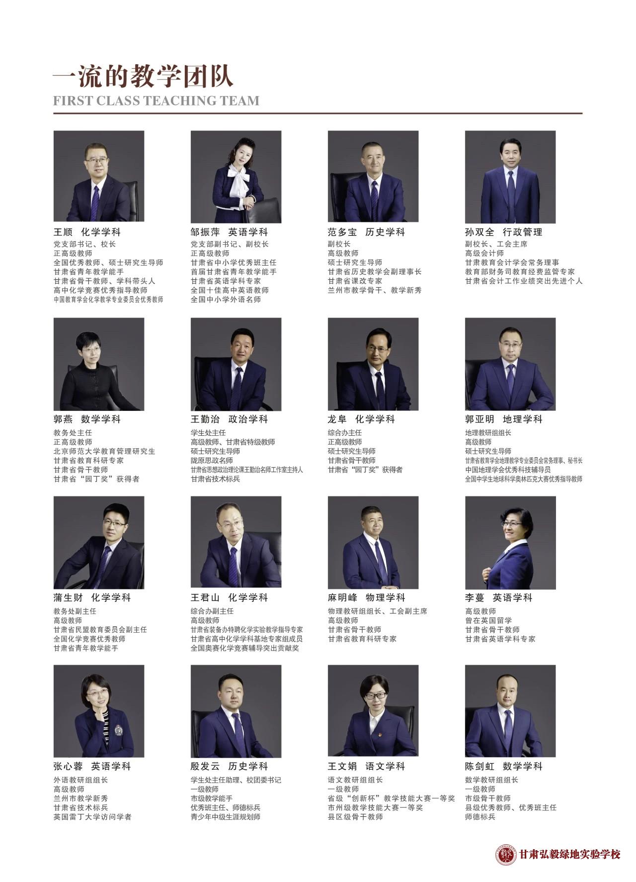 1741739974096058610.jpg 微信图片_20250312083634.jpg