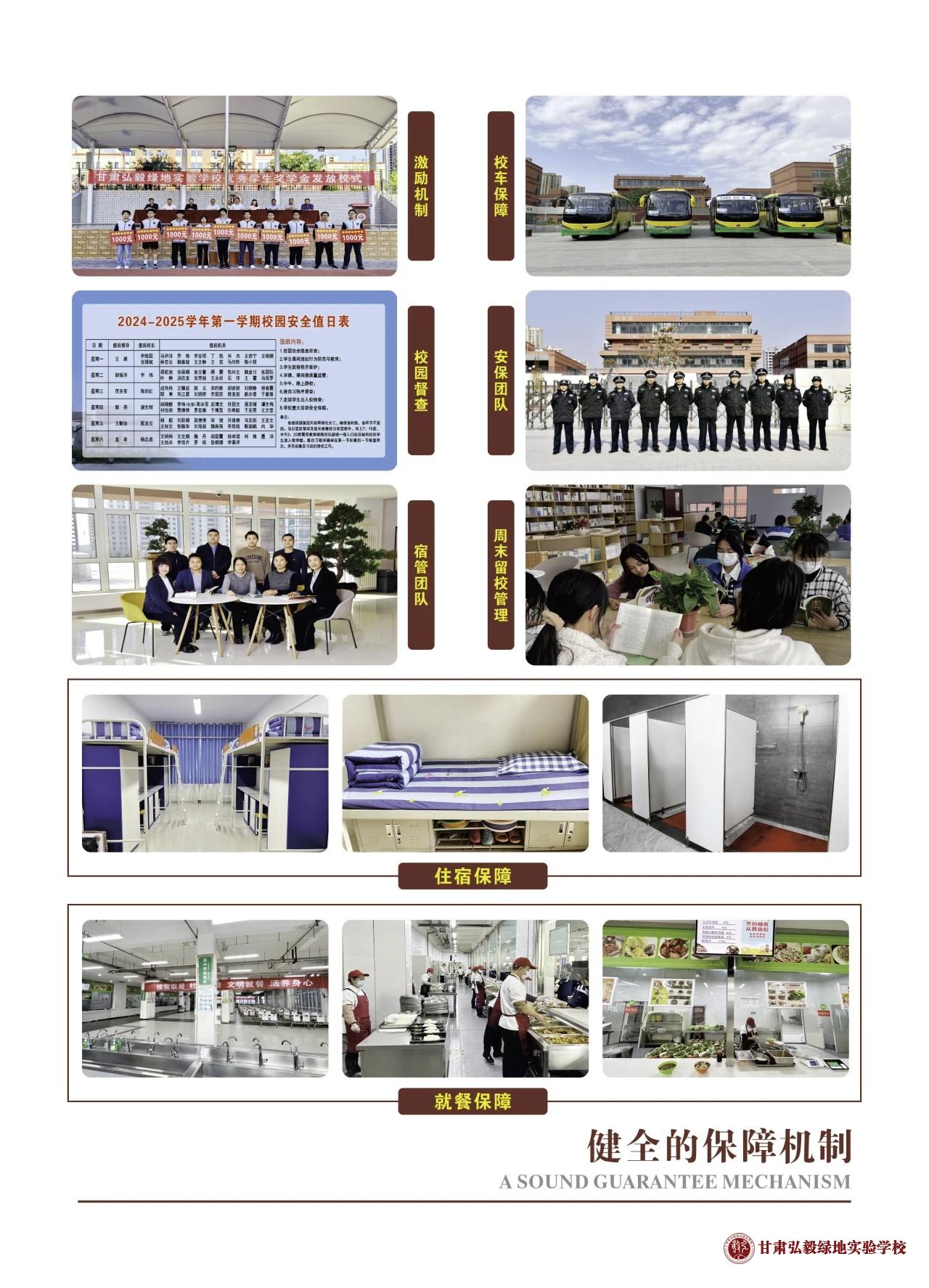 1741739995687082357.jpg 微信图片_20250312083645.jpg