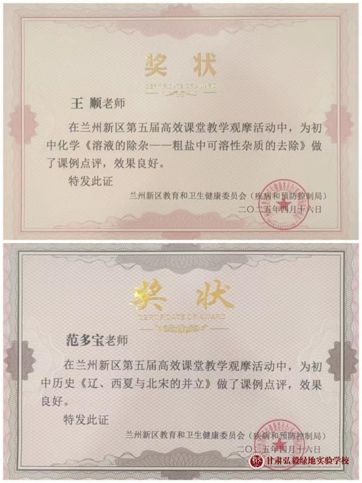 1747014767552012304.png 微信图片_20250512090426.png
