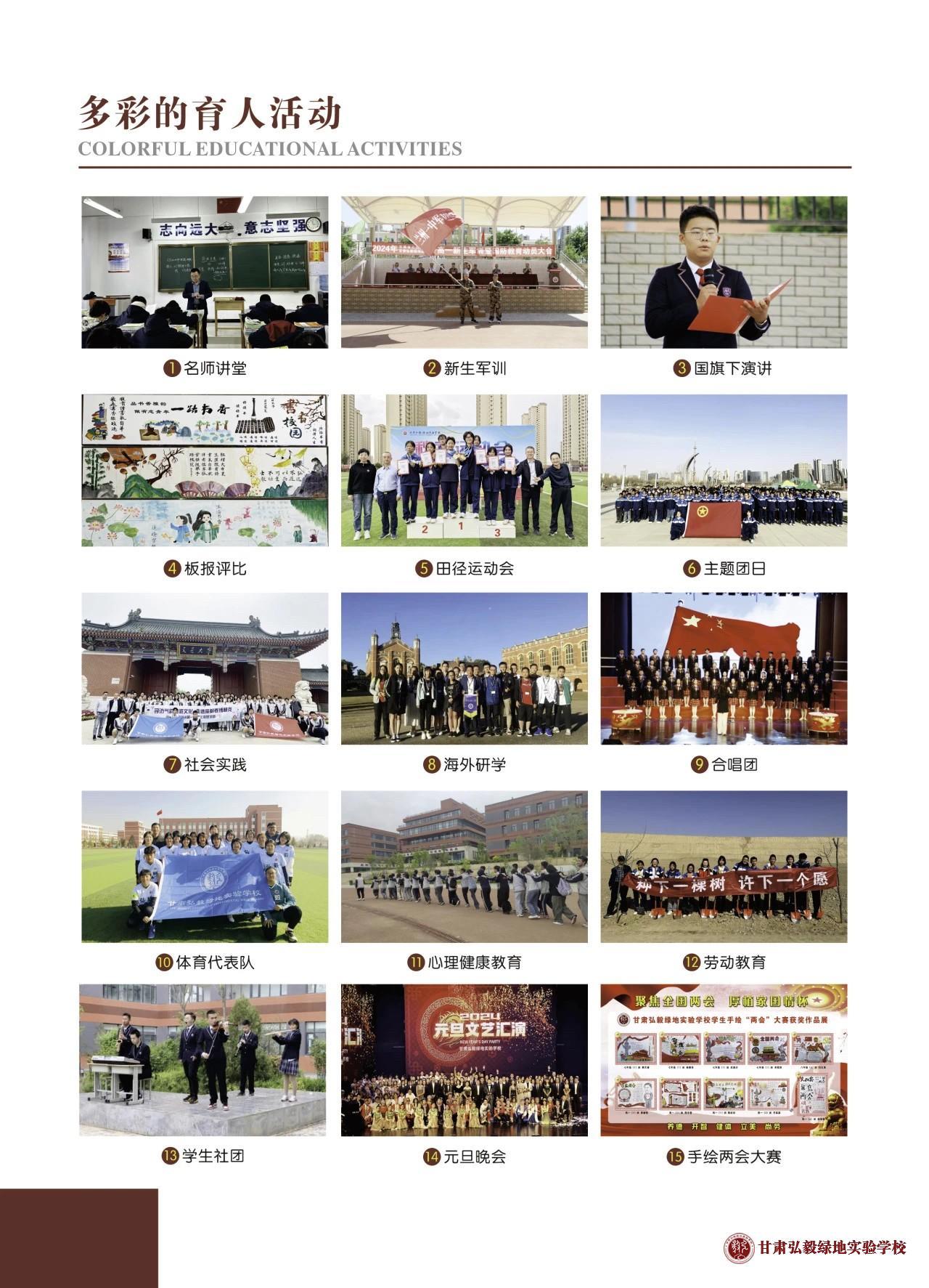 1748589204084075035.jpg 微信图片_20250312083642.jpg