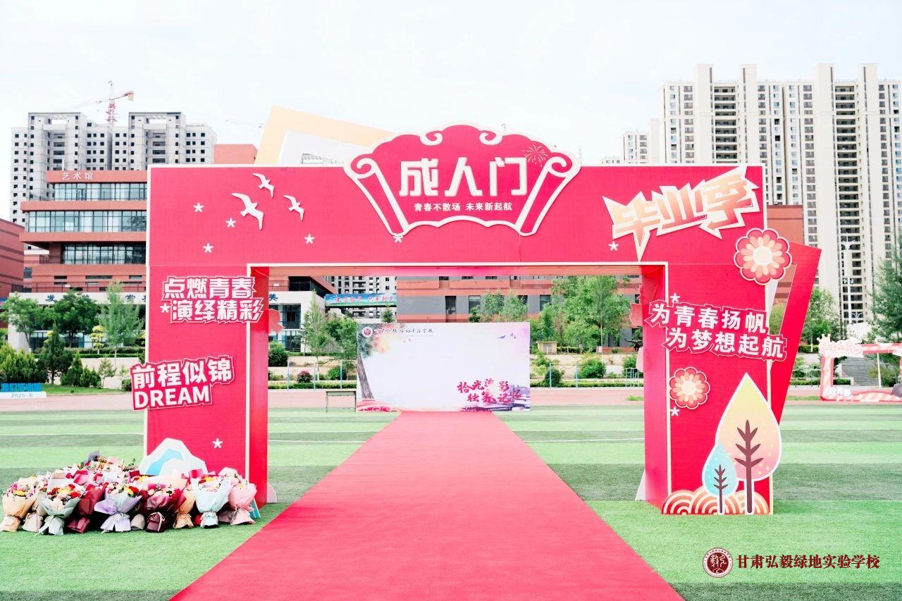 1749199648901026877.jpg 微信图片_20250606164551.jpg