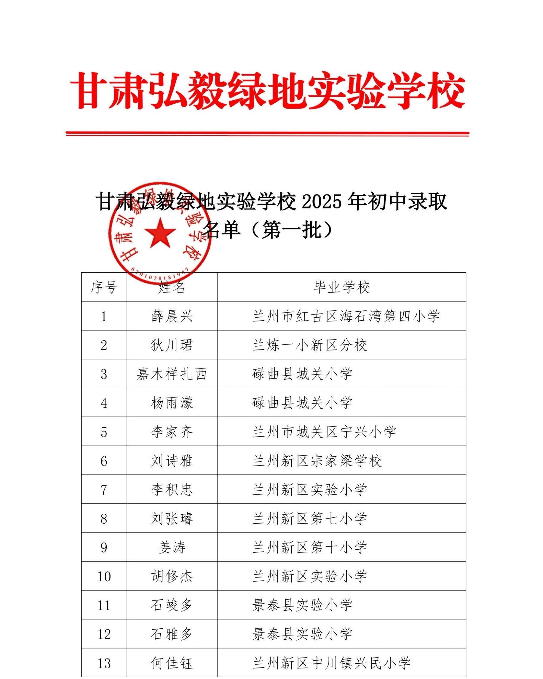 微信图片_2025-06-06_181635_923.jpg