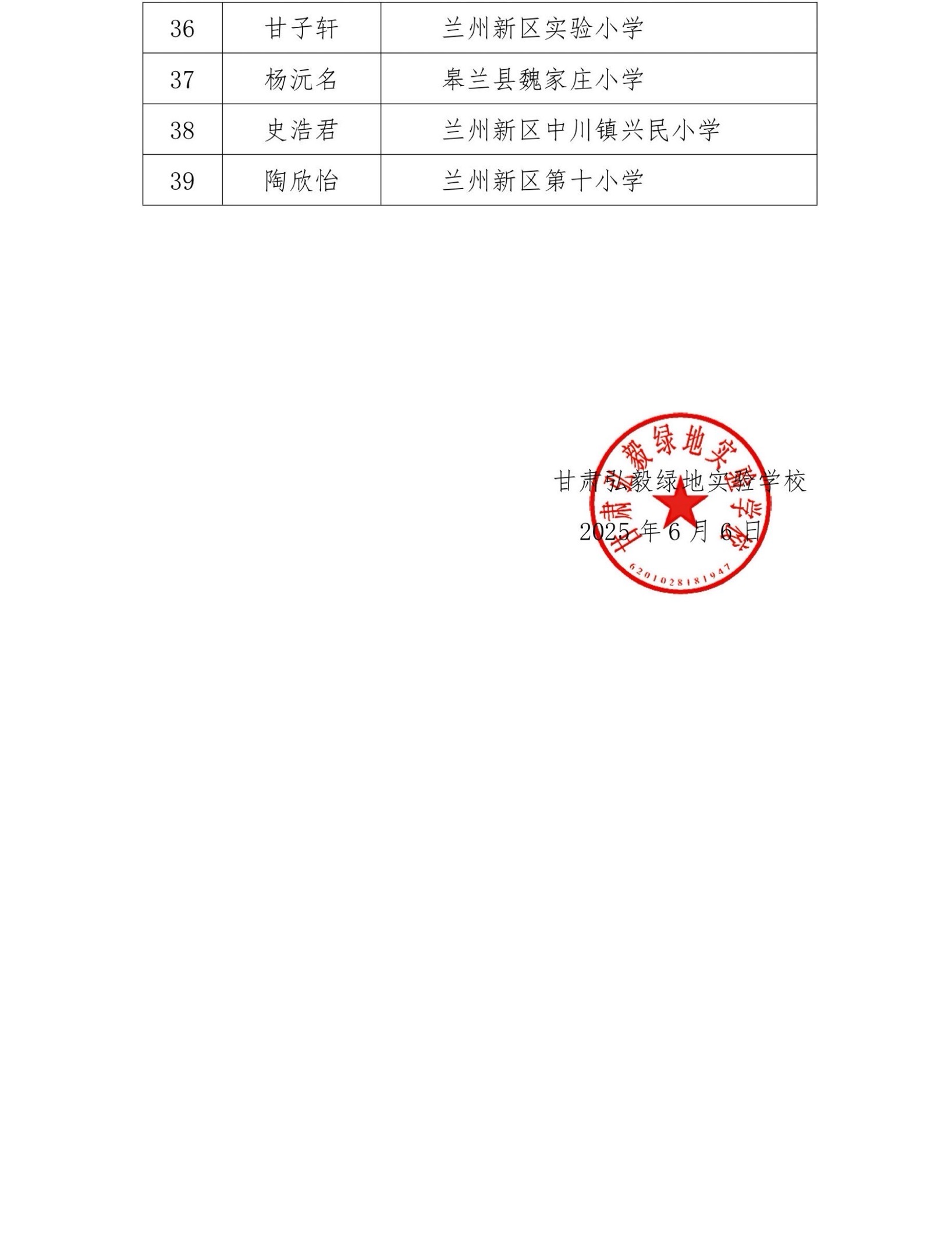 微信图片_2025-06-06_181652_407.jpg