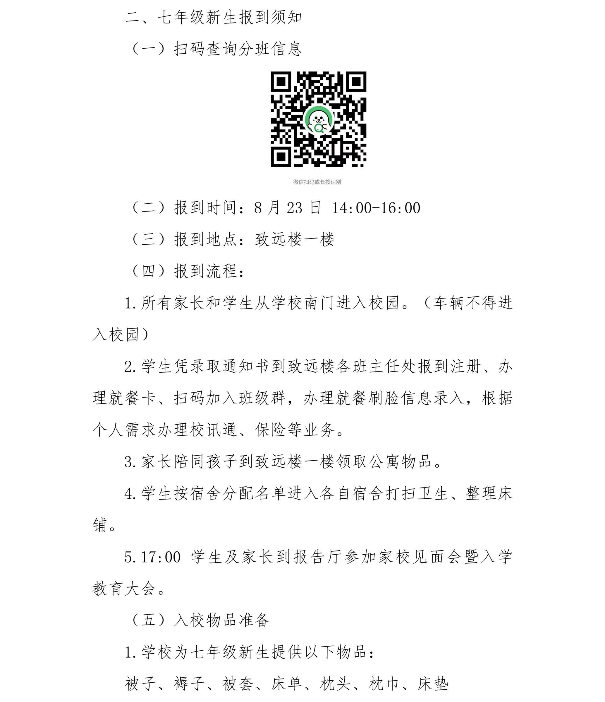 微信图片_20250819164011.jpg
