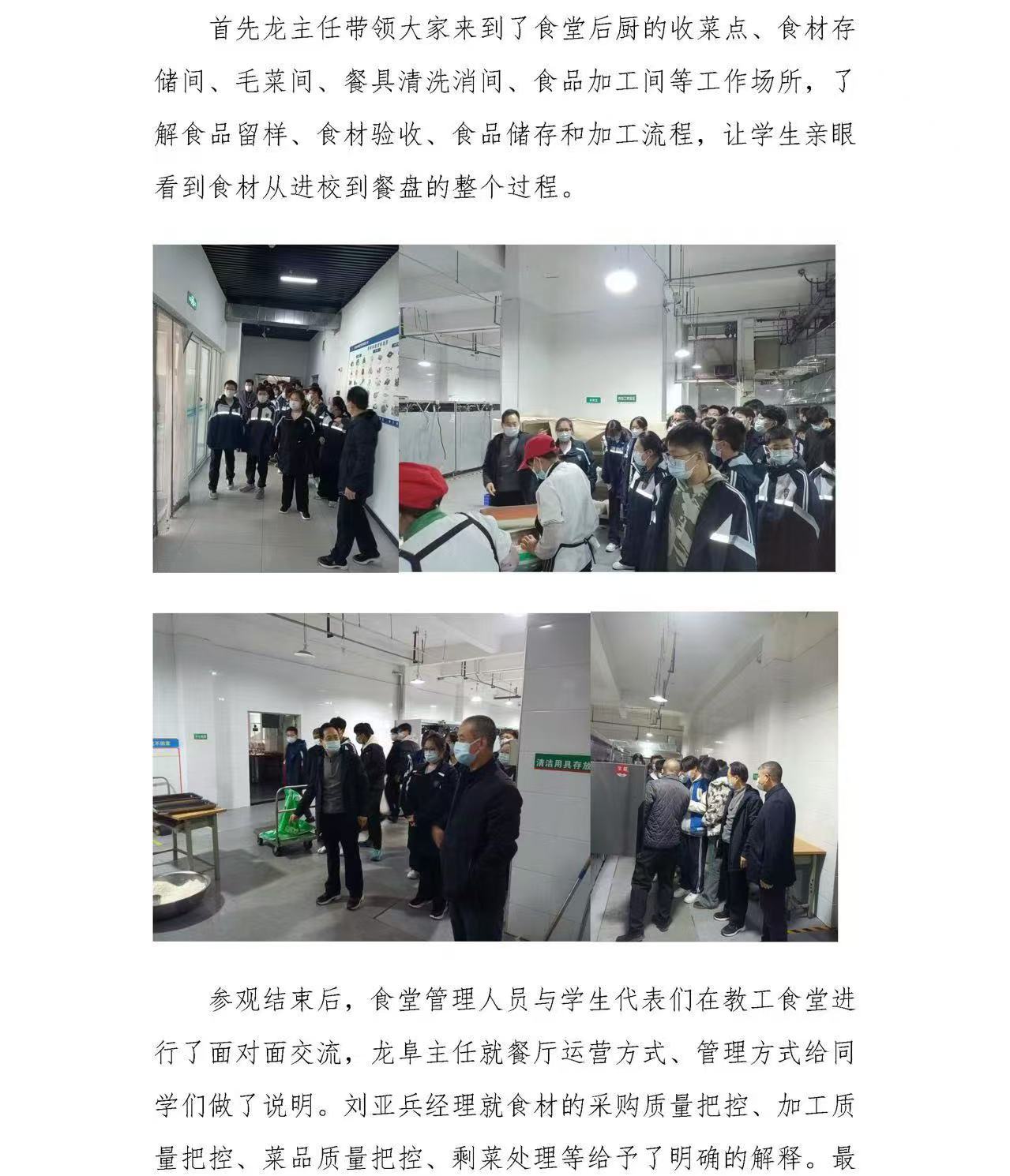 微信图片_20251029091604_290_70.jpg