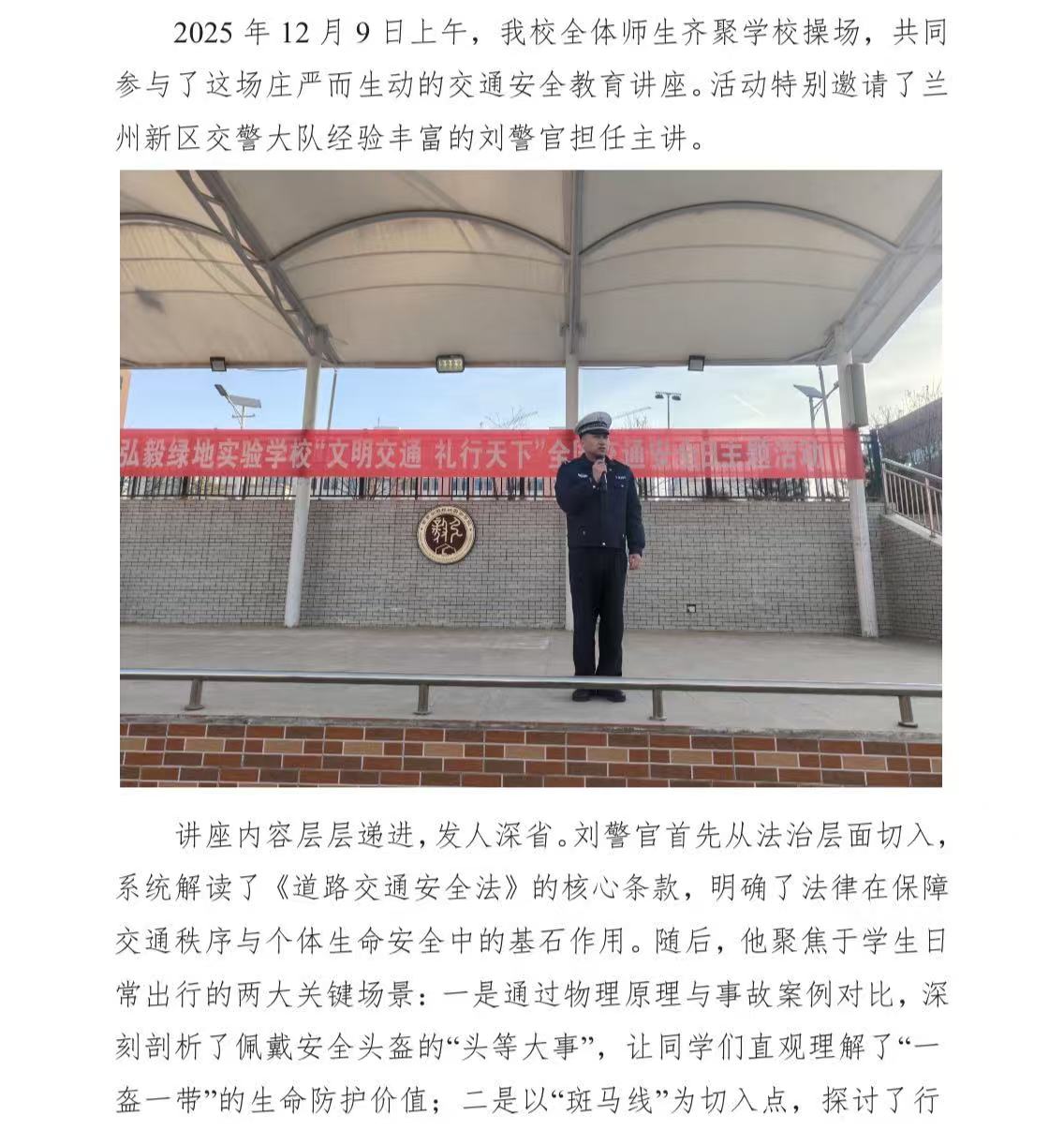 微信图片_20251209163538_398_70.jpg