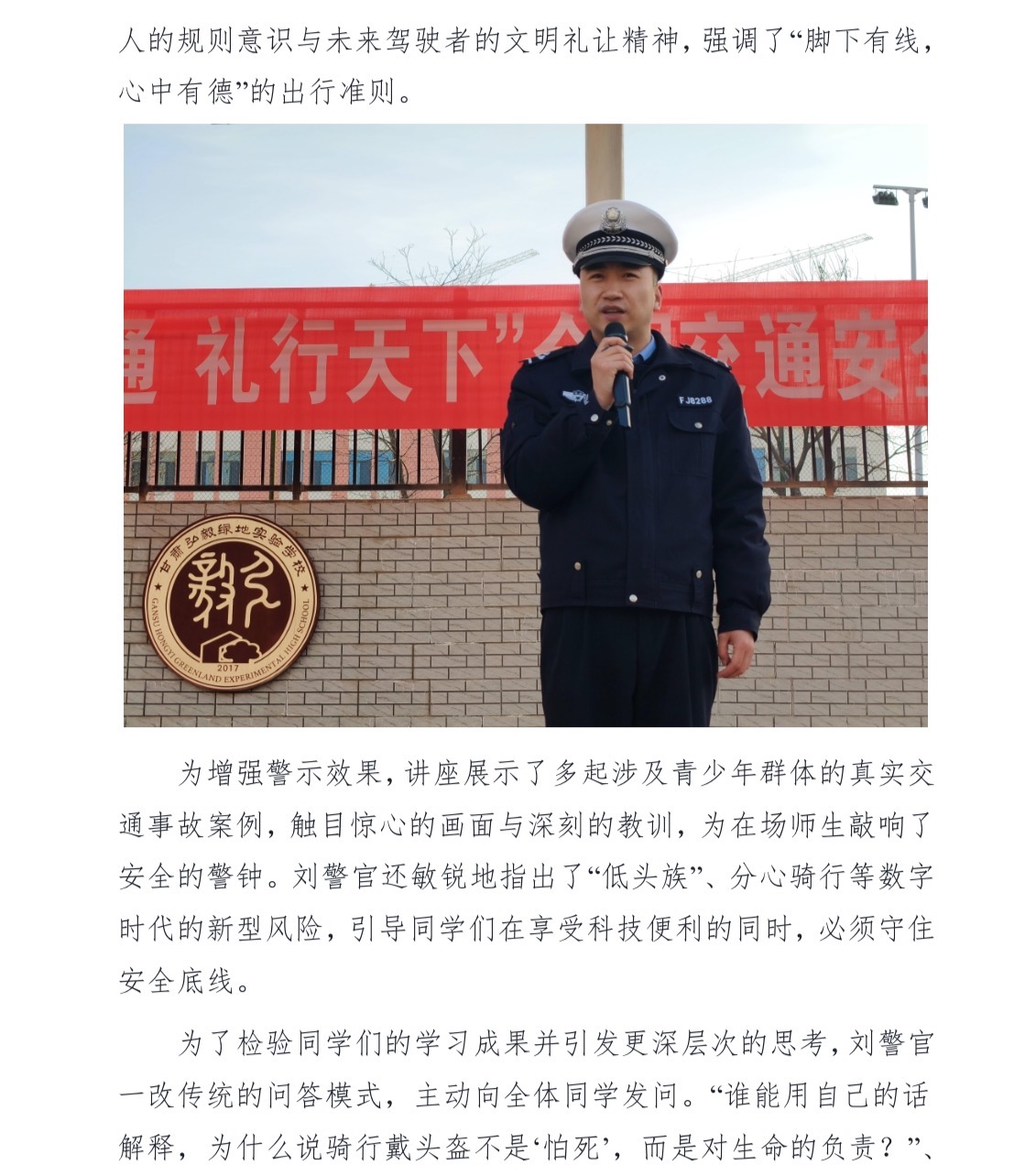 微信图片_20251209163604_399_70.jpg