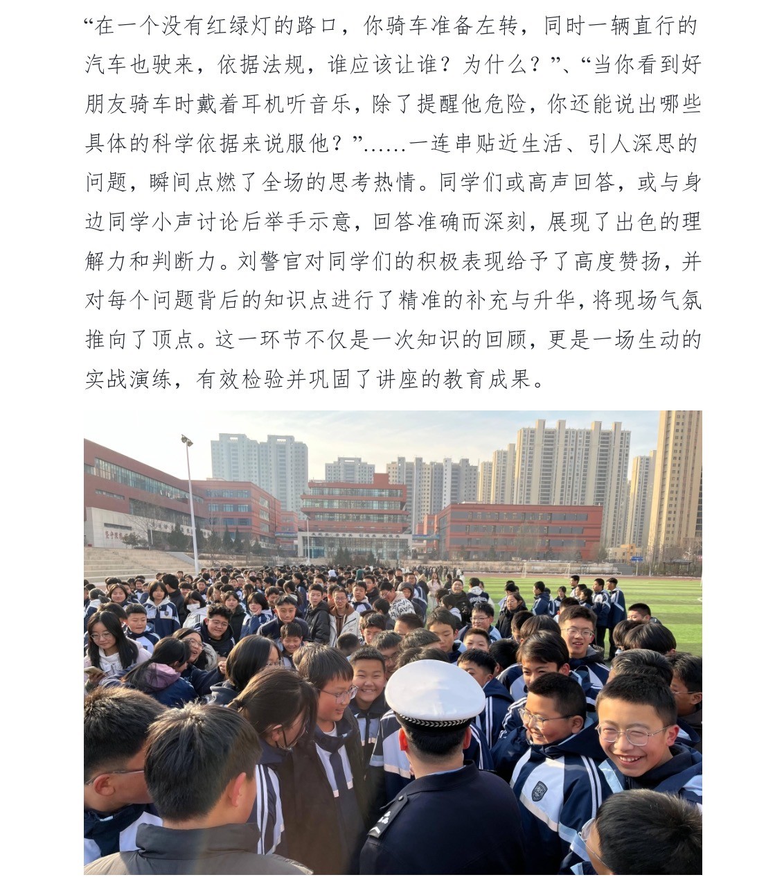 微信图片_20251209163638_400_70.jpg