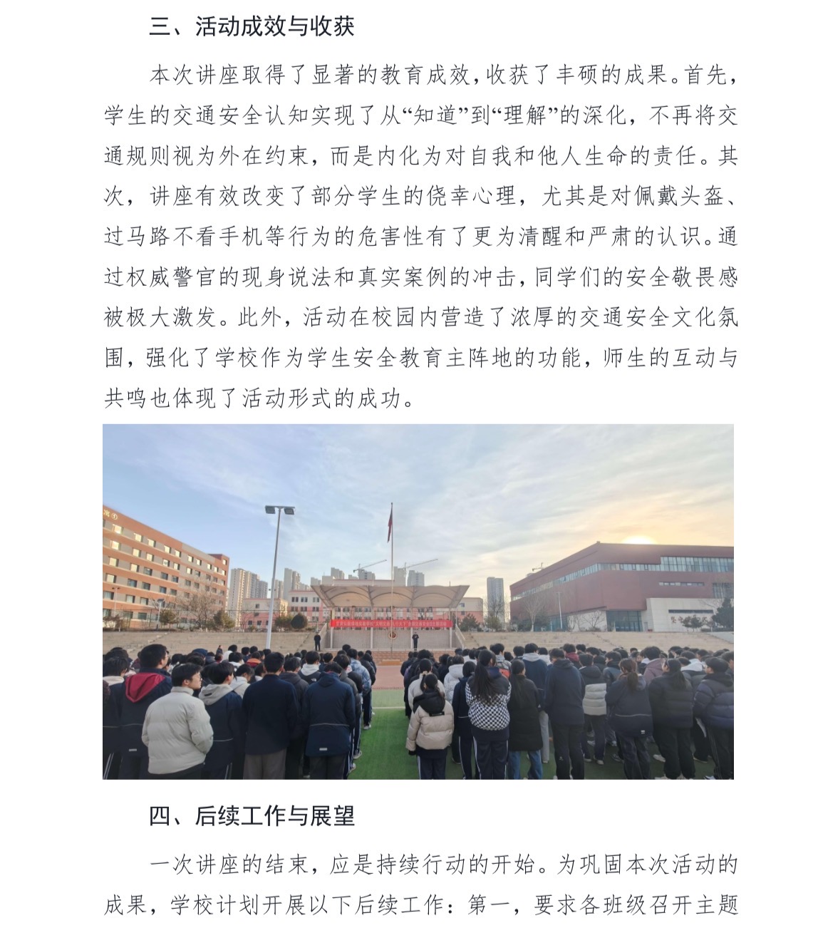 微信图片_20251209163703_401_70.jpg