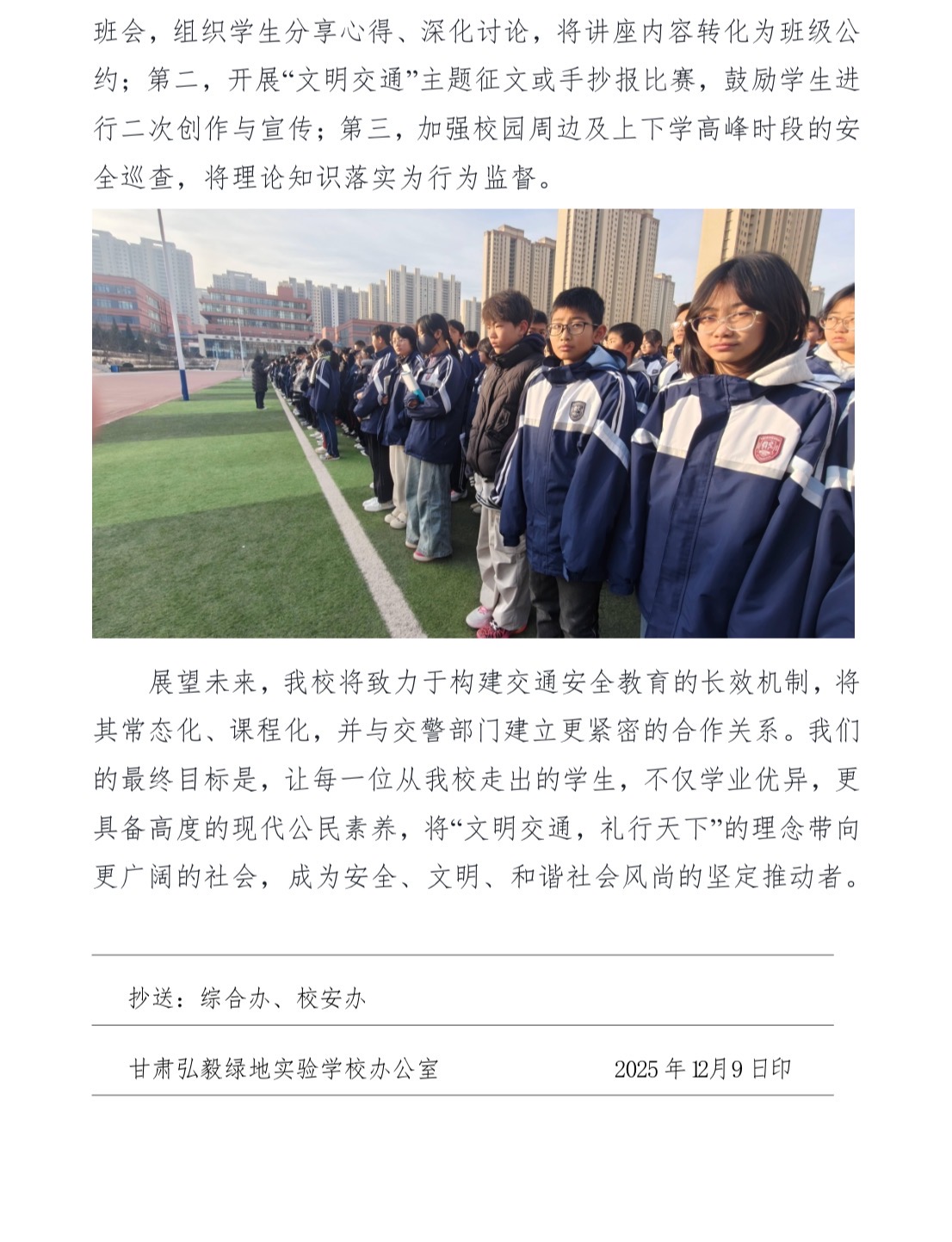 微信图片_20251209163727_402_70.jpg