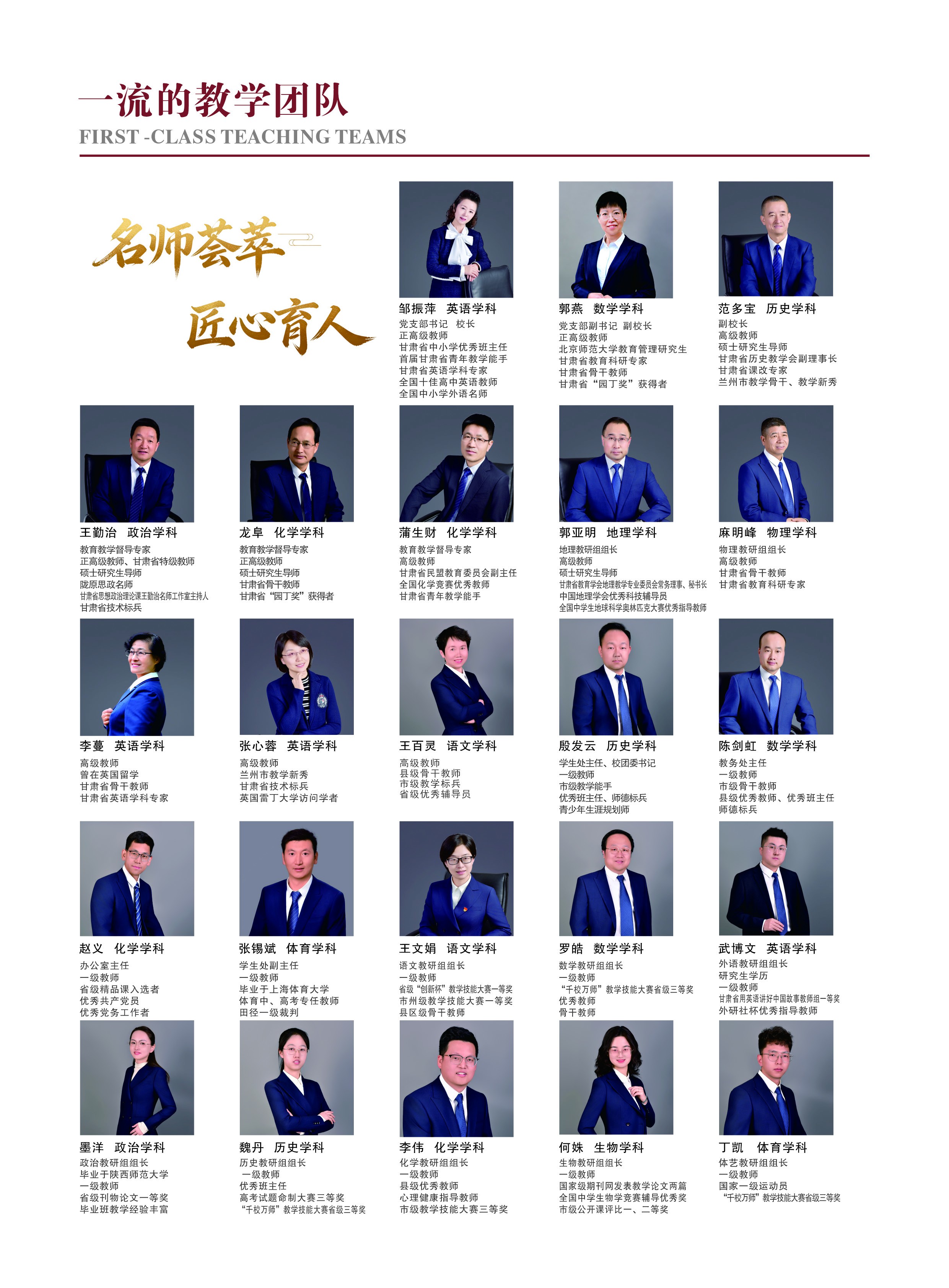 招生简章_页面_03.jpg