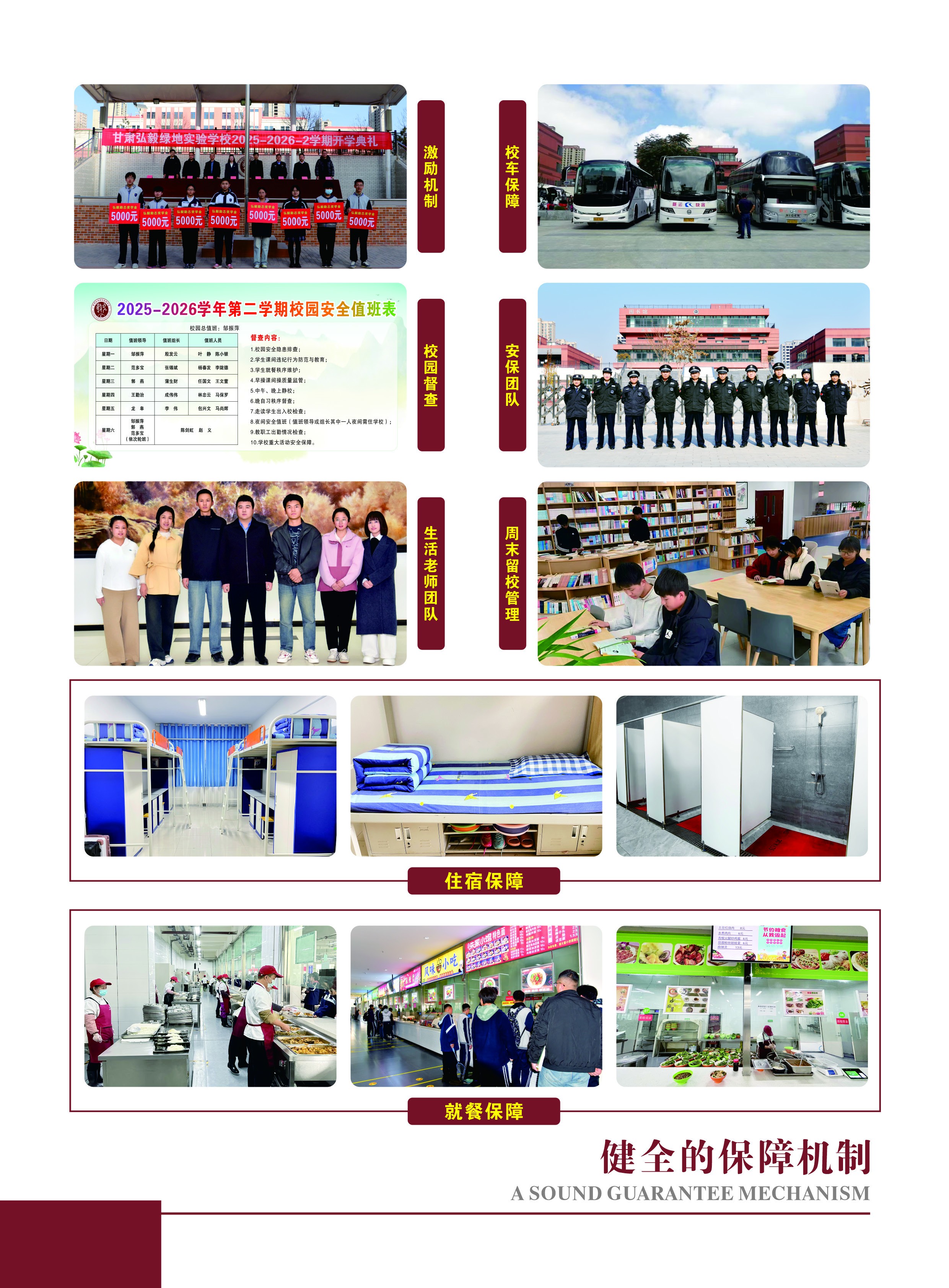 招生简章_页面_07.jpg