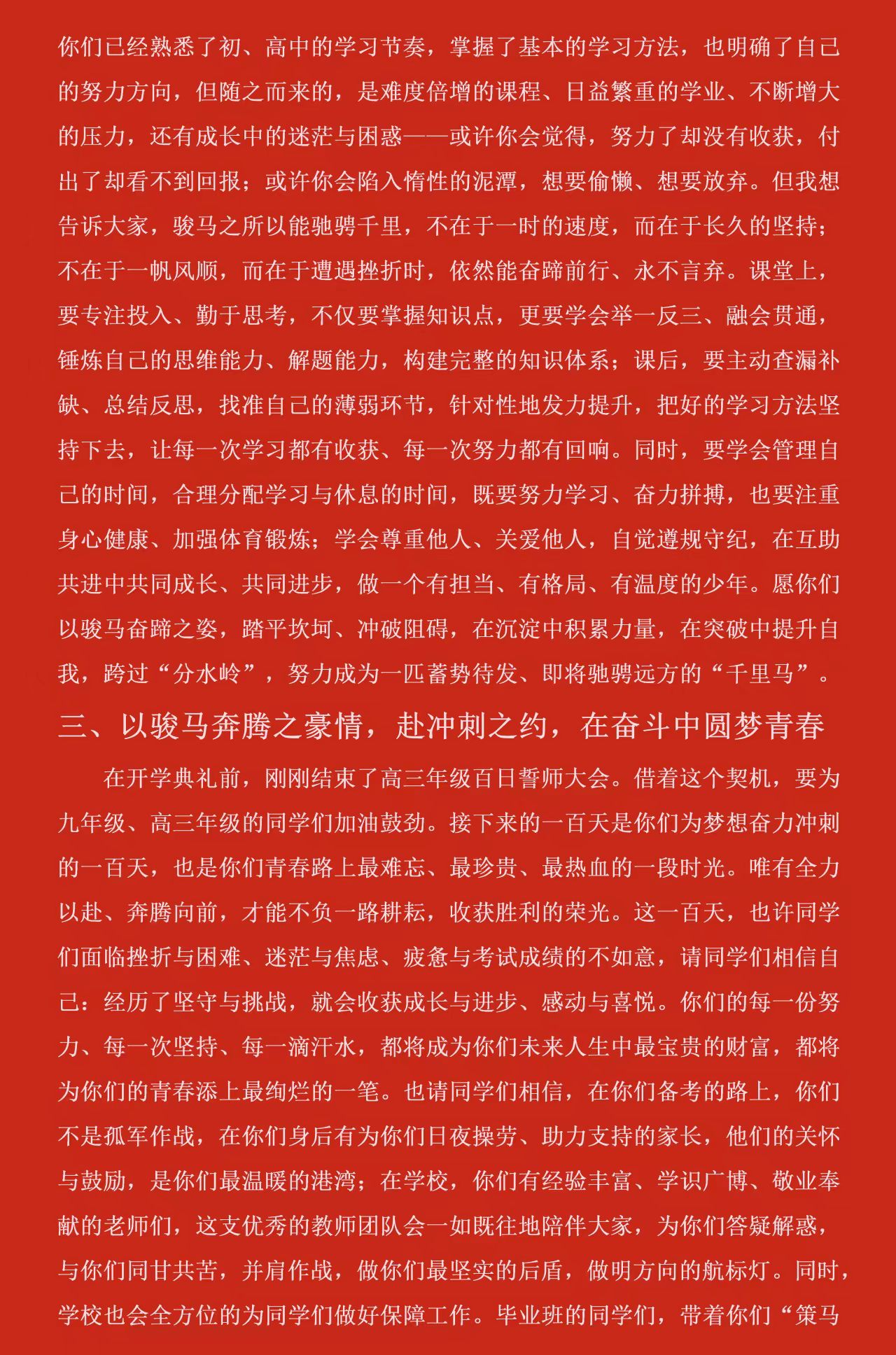 1774918706781025782.jpg 微信图片_20260331084332_671_70.jpg