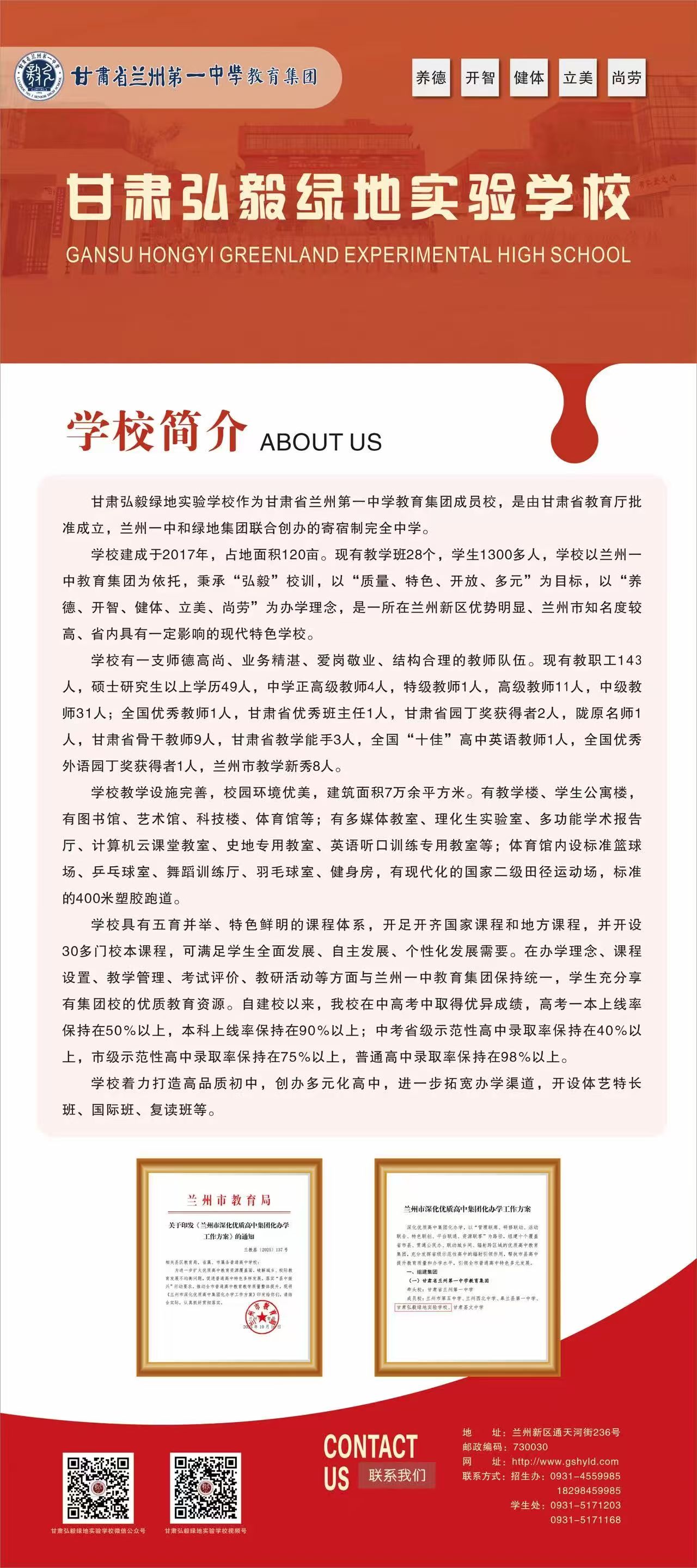 微信图片_20260401084501_811_70.jpg