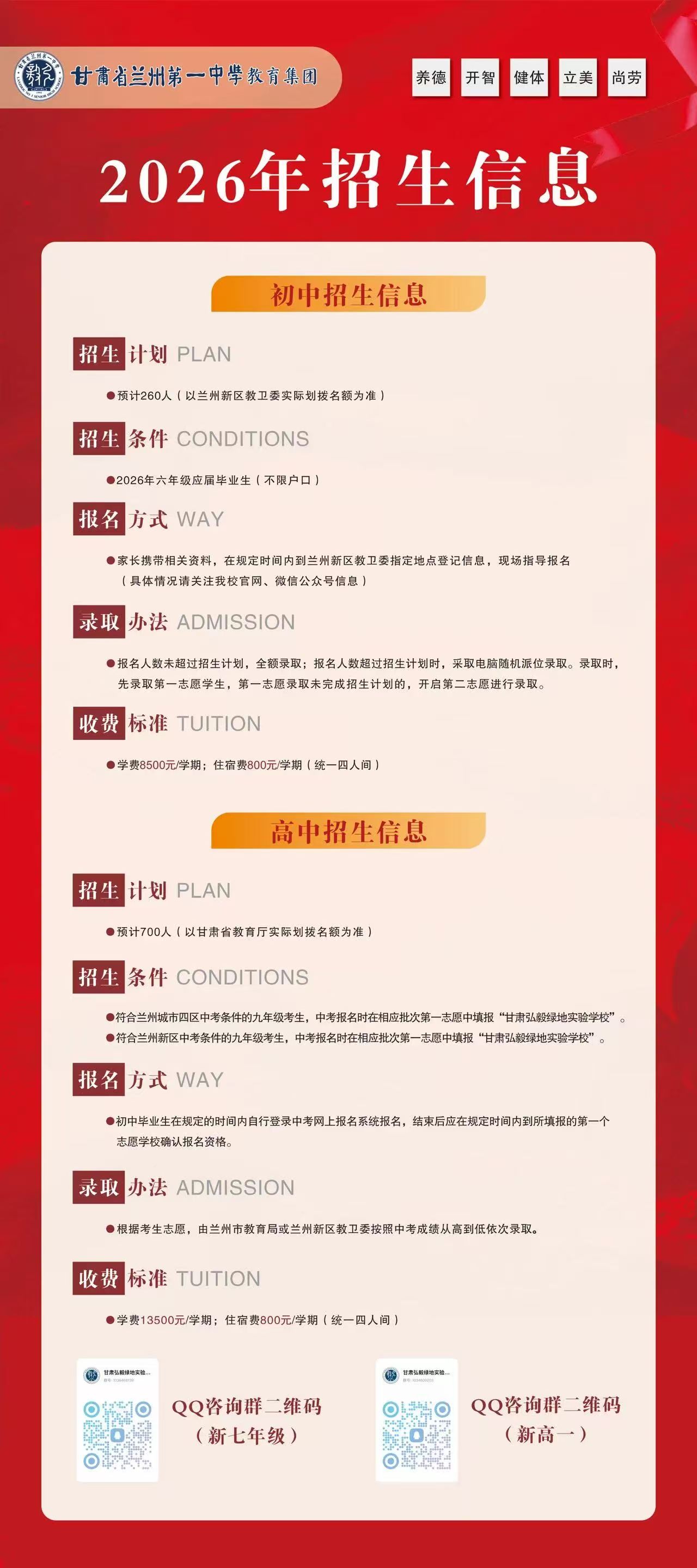 微信图片_20260401084504_812_70.jpg
