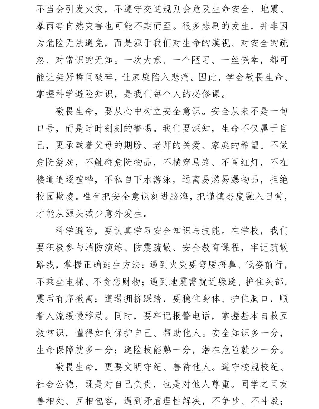 微信图片_20260402150103_838_70.jpg