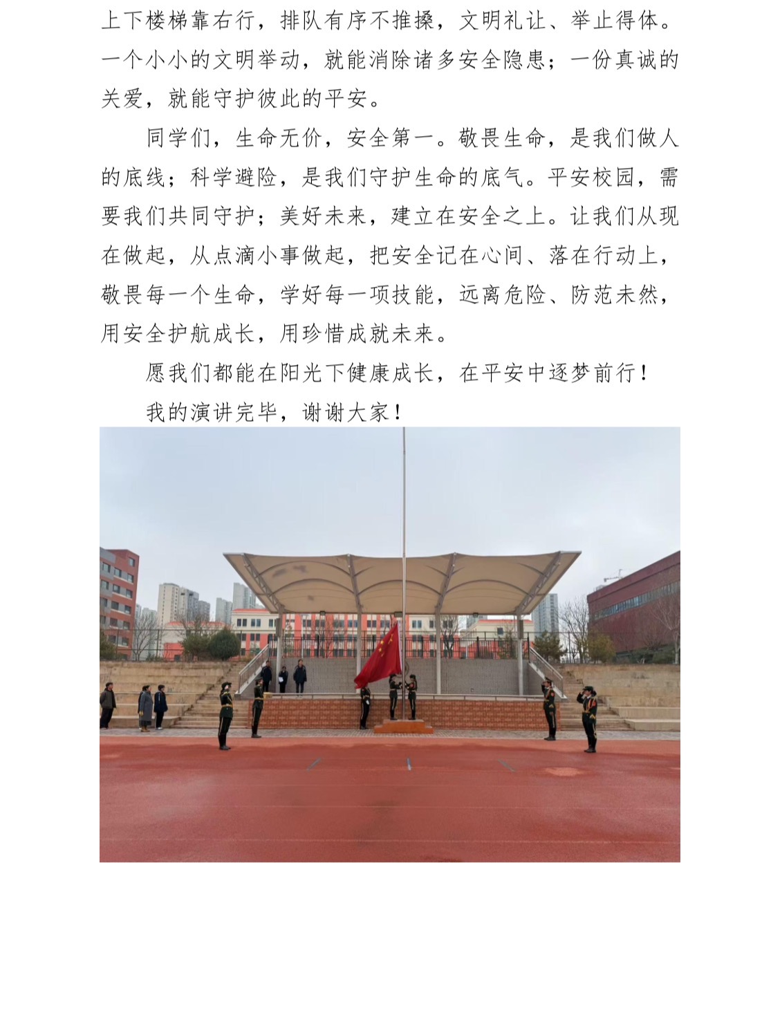 微信图片_20260402150120_839_70.jpg