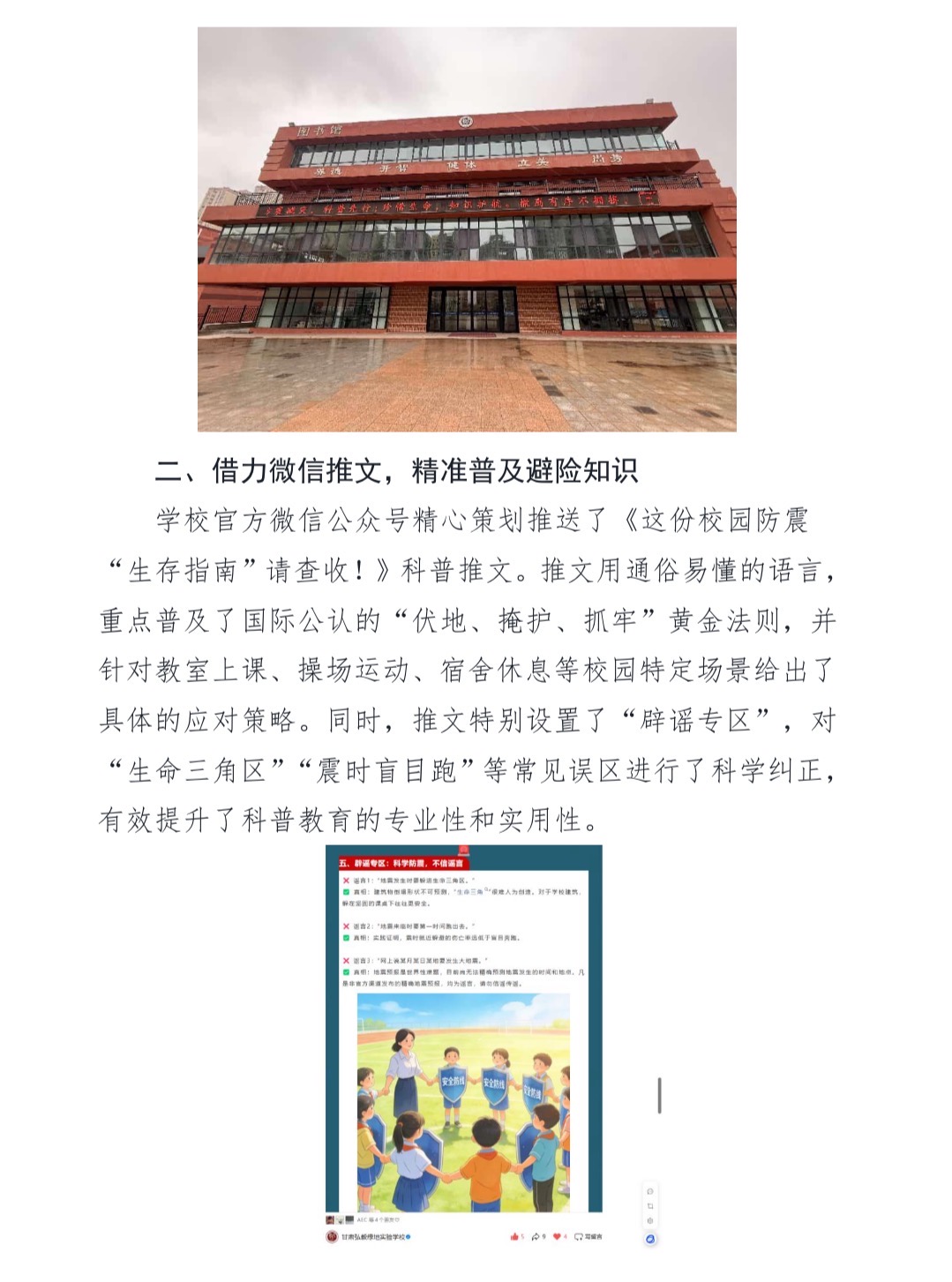 微信图片_20260402150358_841_70.jpg
