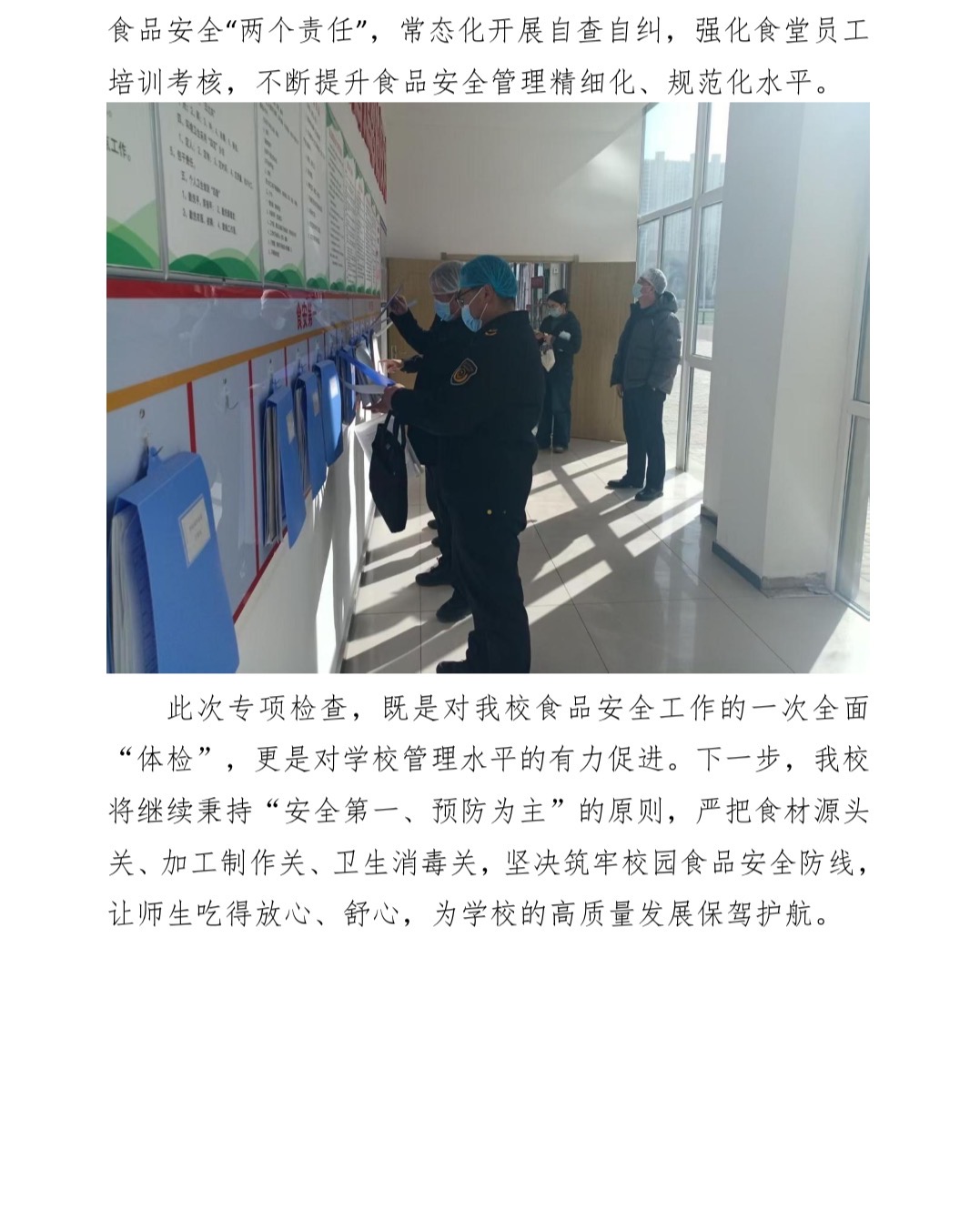 微信图片_20260402150727_845_70.jpg