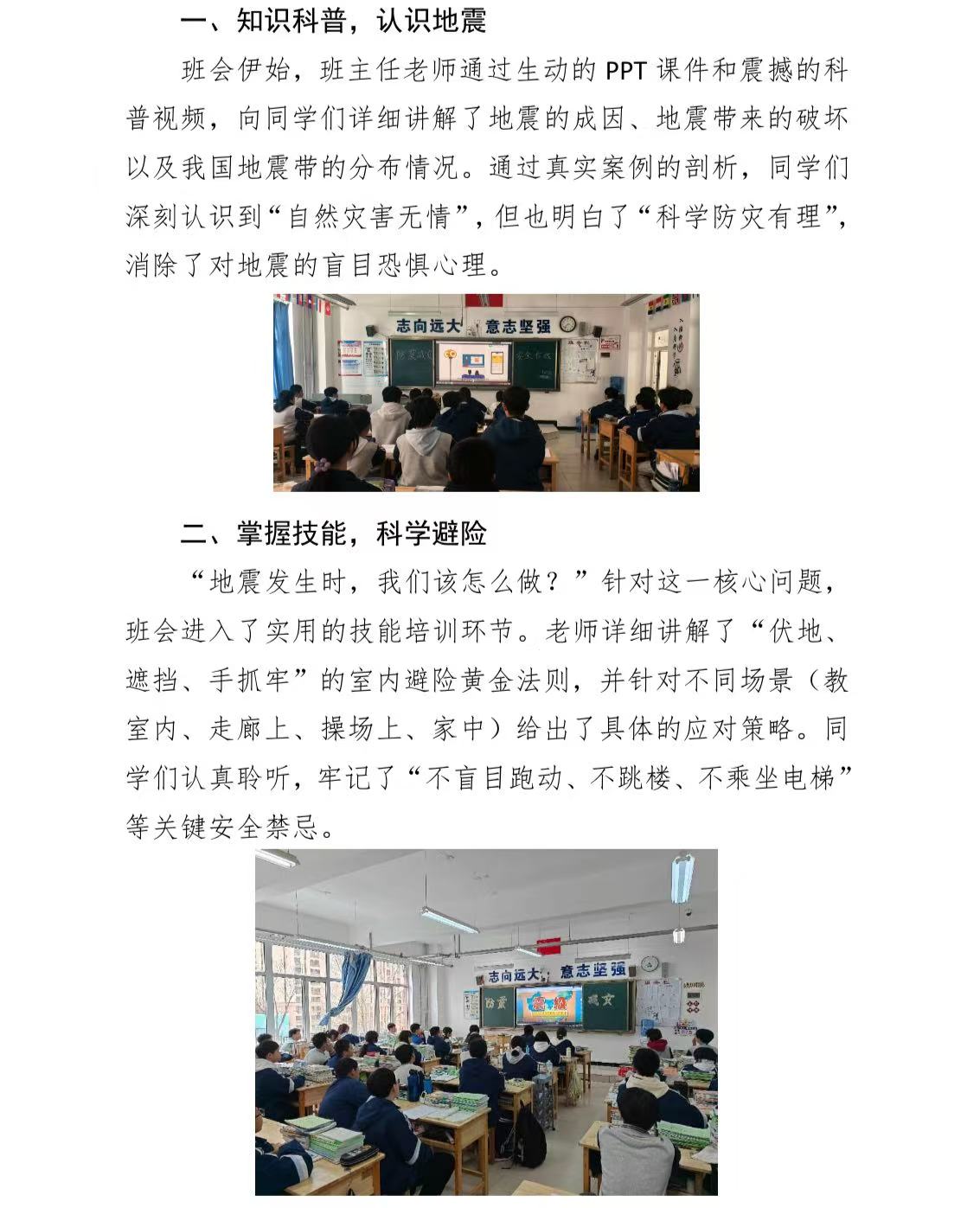 微信图片_20260407095949_861_70.jpg